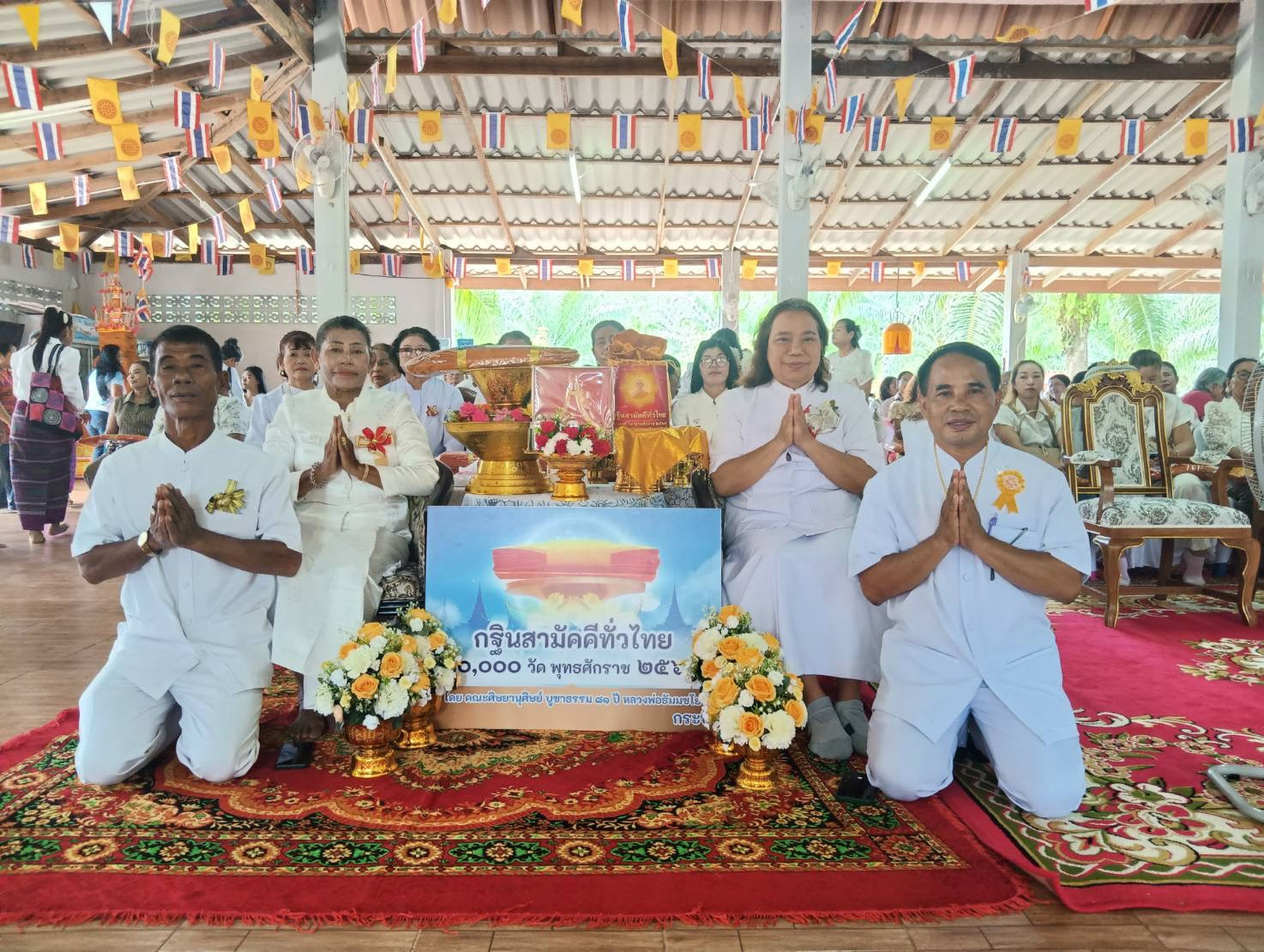 ภาพร่วมพิธีกรรมวัดบางใหญ่ธรรมาราม