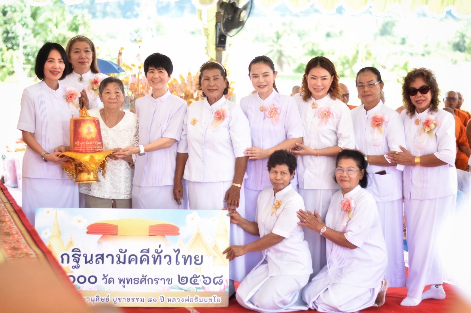 ภาพหมู่ถือพานถวายปัจจัยศูนย์ปฏิบัติธรรมนานาชาติกระบี่