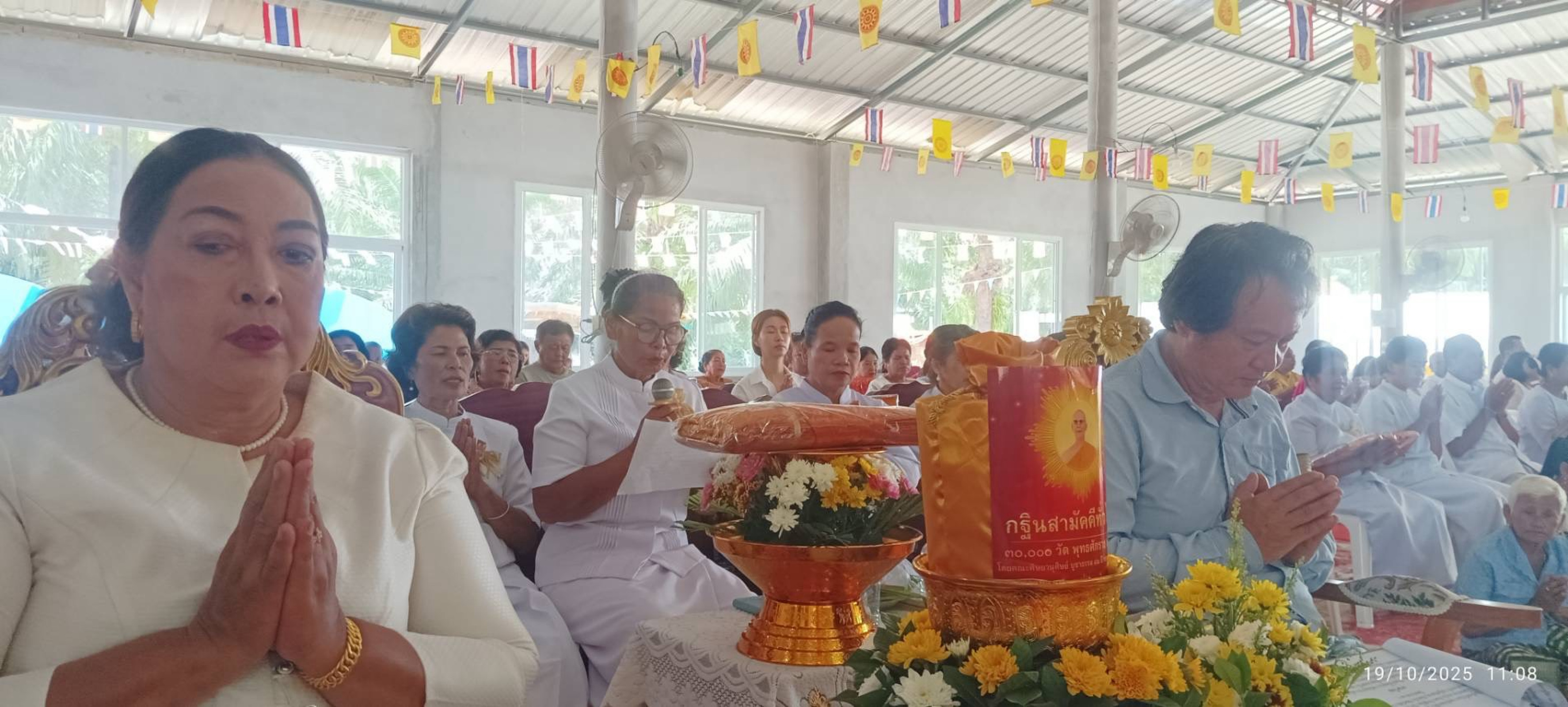 ภาพกล่าวคำถวายกฐินวัดภูผาธรรมาราม