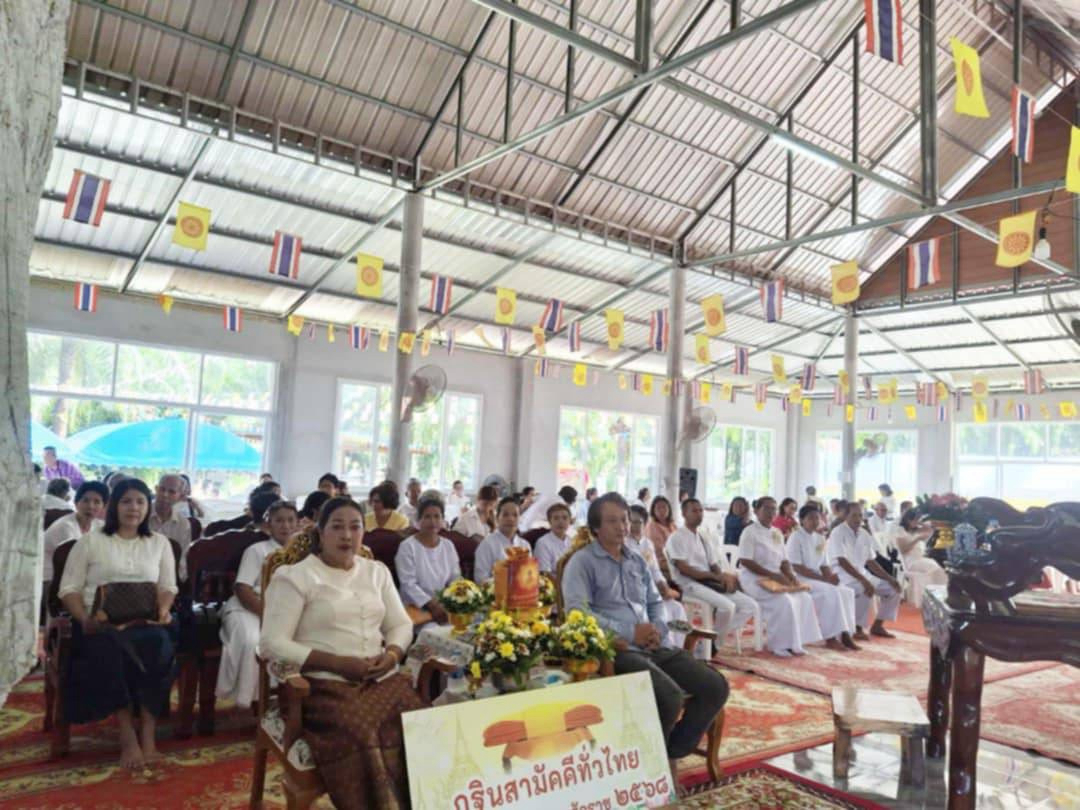 ภาพร่วมพิธีกรรมวัดภูผาธรรมาราม