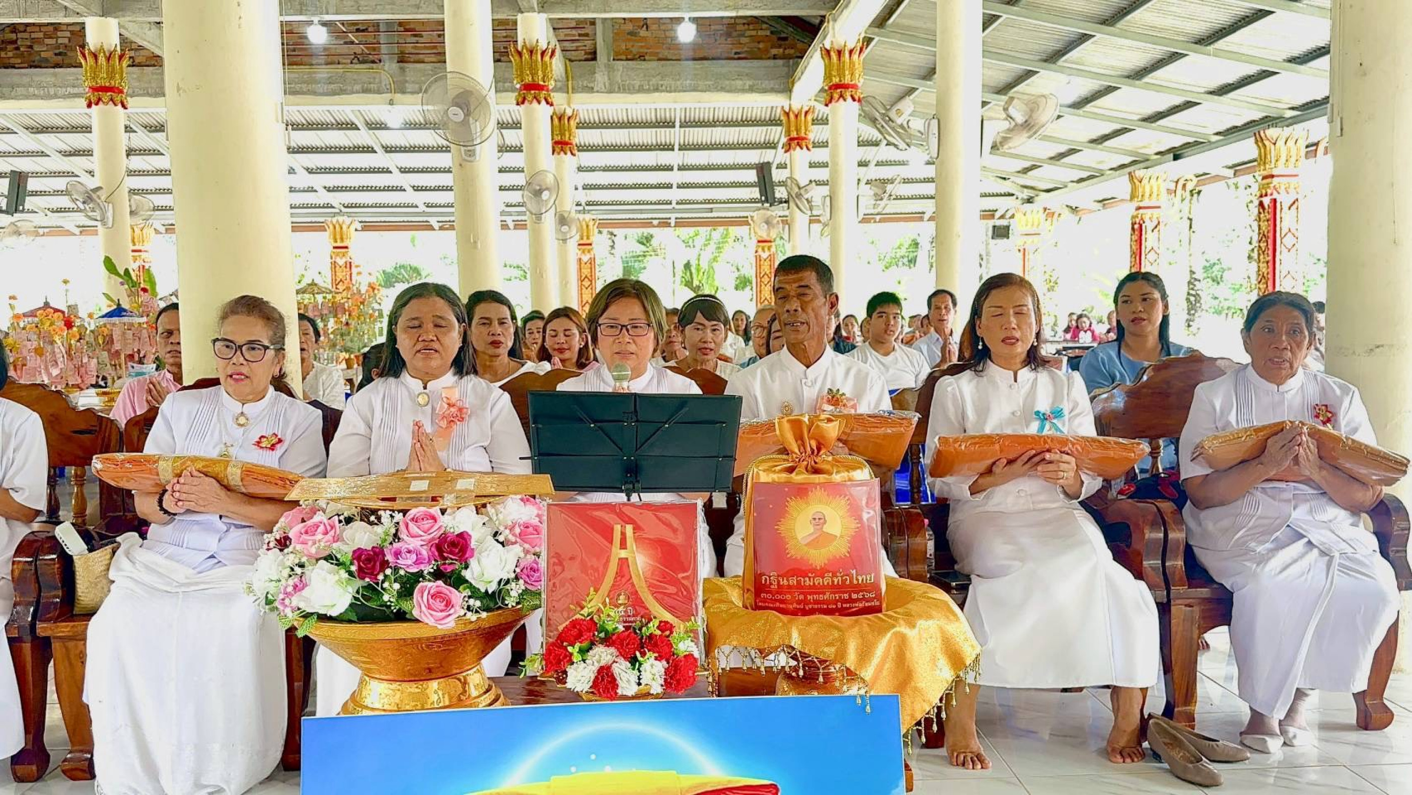 ภาพกล่าวคำถวายกฐินวัดโพธิ์แก้วประสิทธิ์