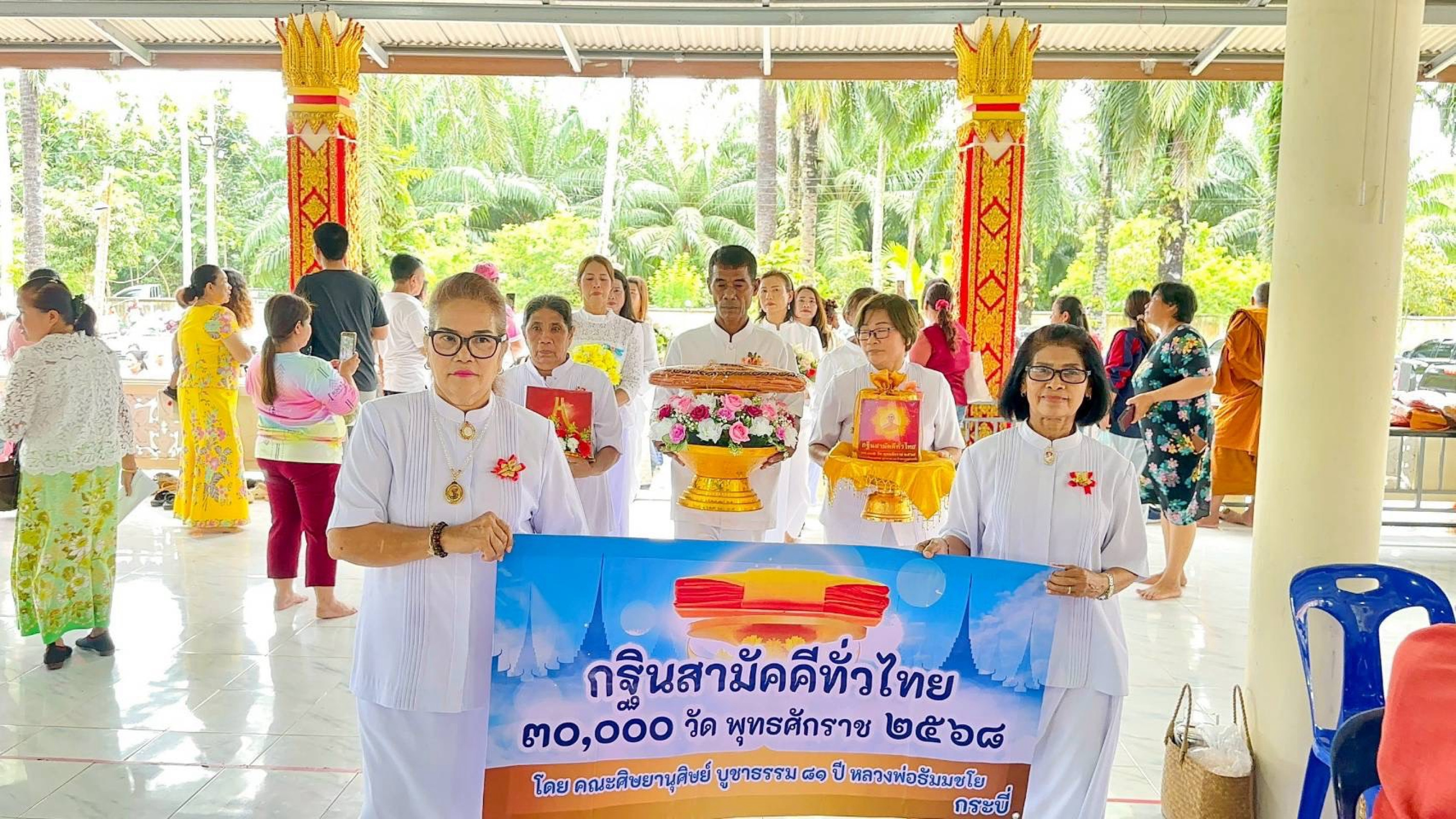 ภาพร่วมพิธีกรรมวัดโพธิ์แก้วประสิทธิ์