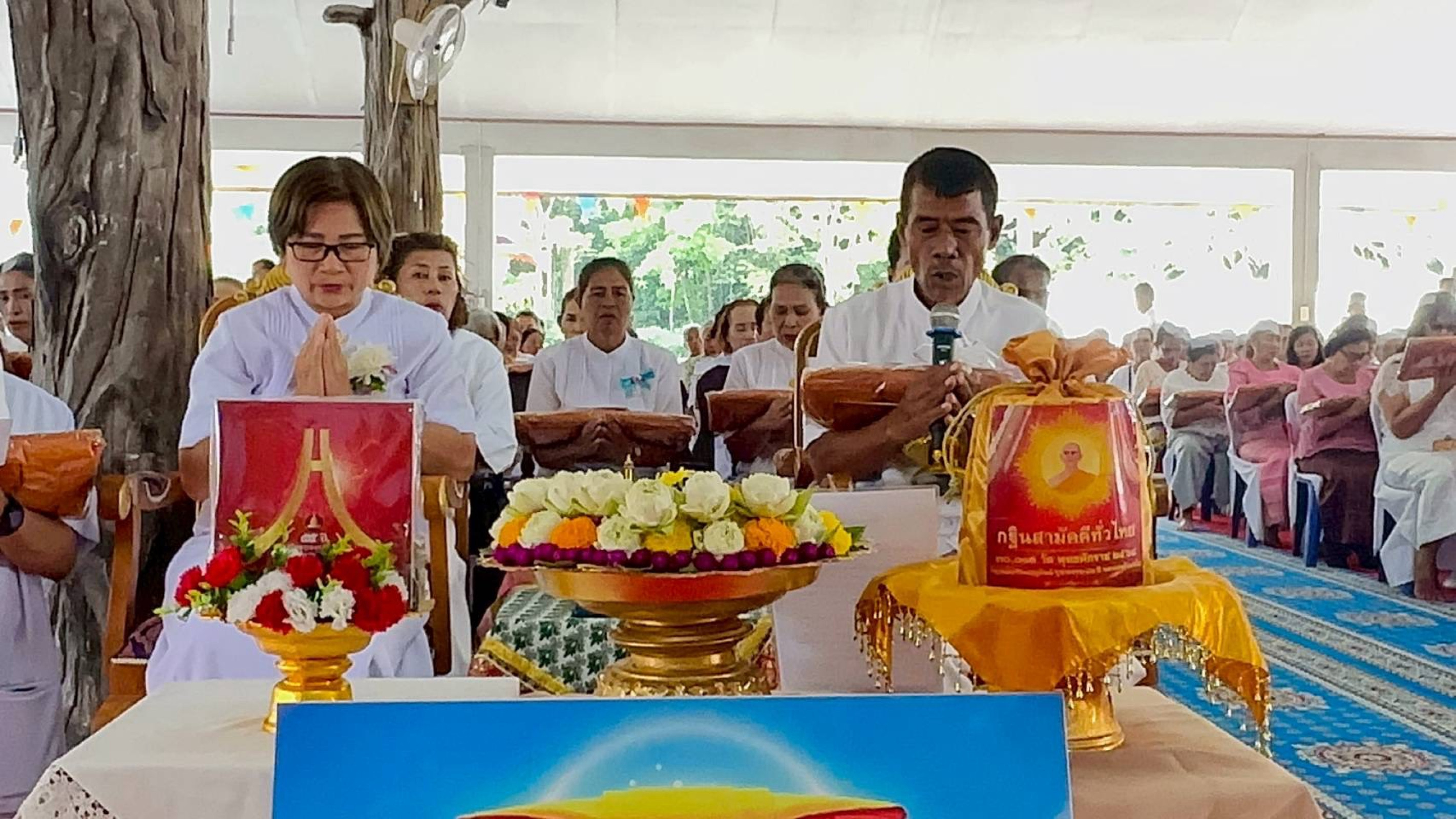 ภาพกล่าวคำถวายกฐินวัดเขาสามหน่วย