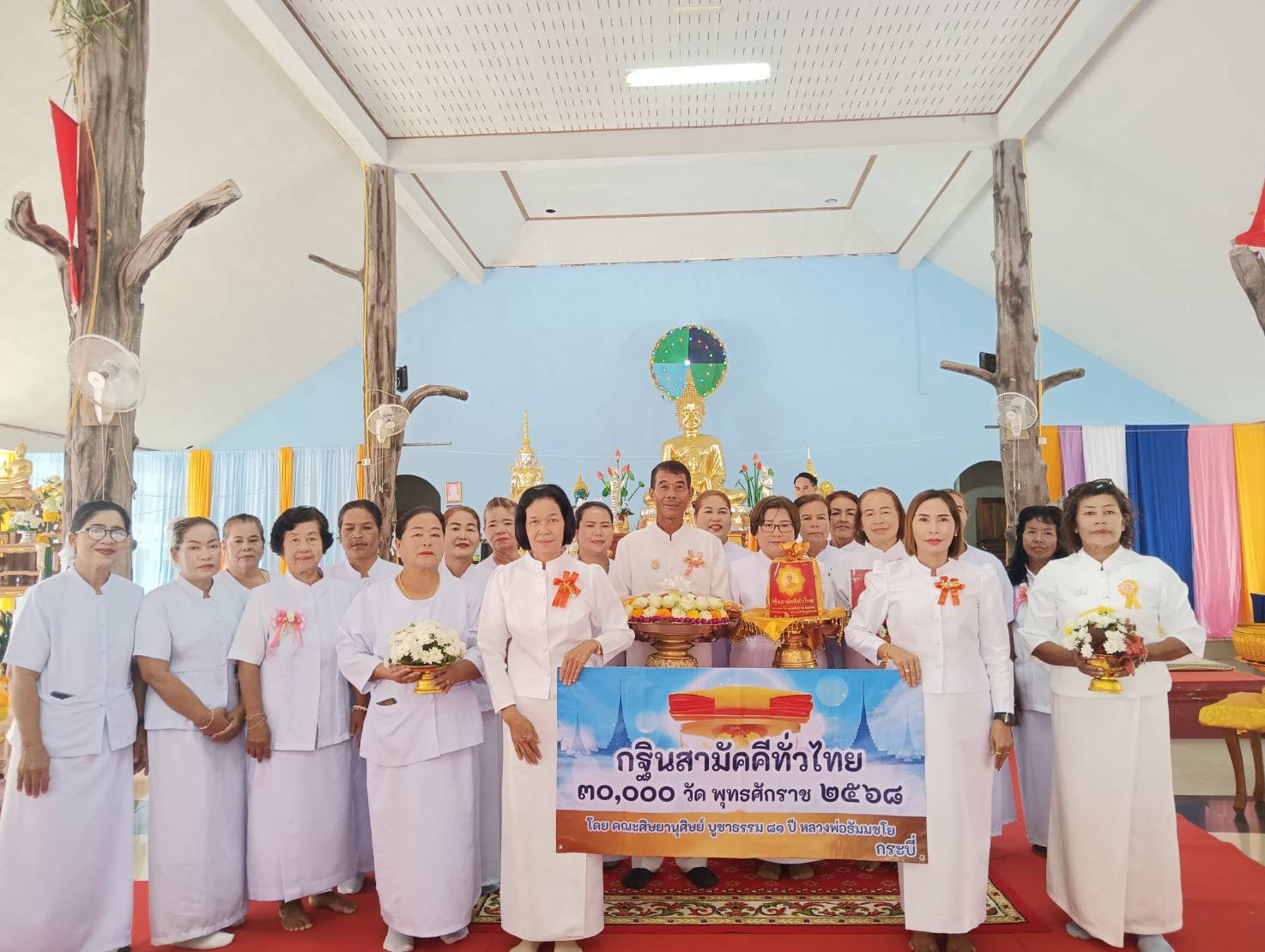 ภาพหมู่ถือพานถวายปัจจัยวัดเขาสามหน่วย