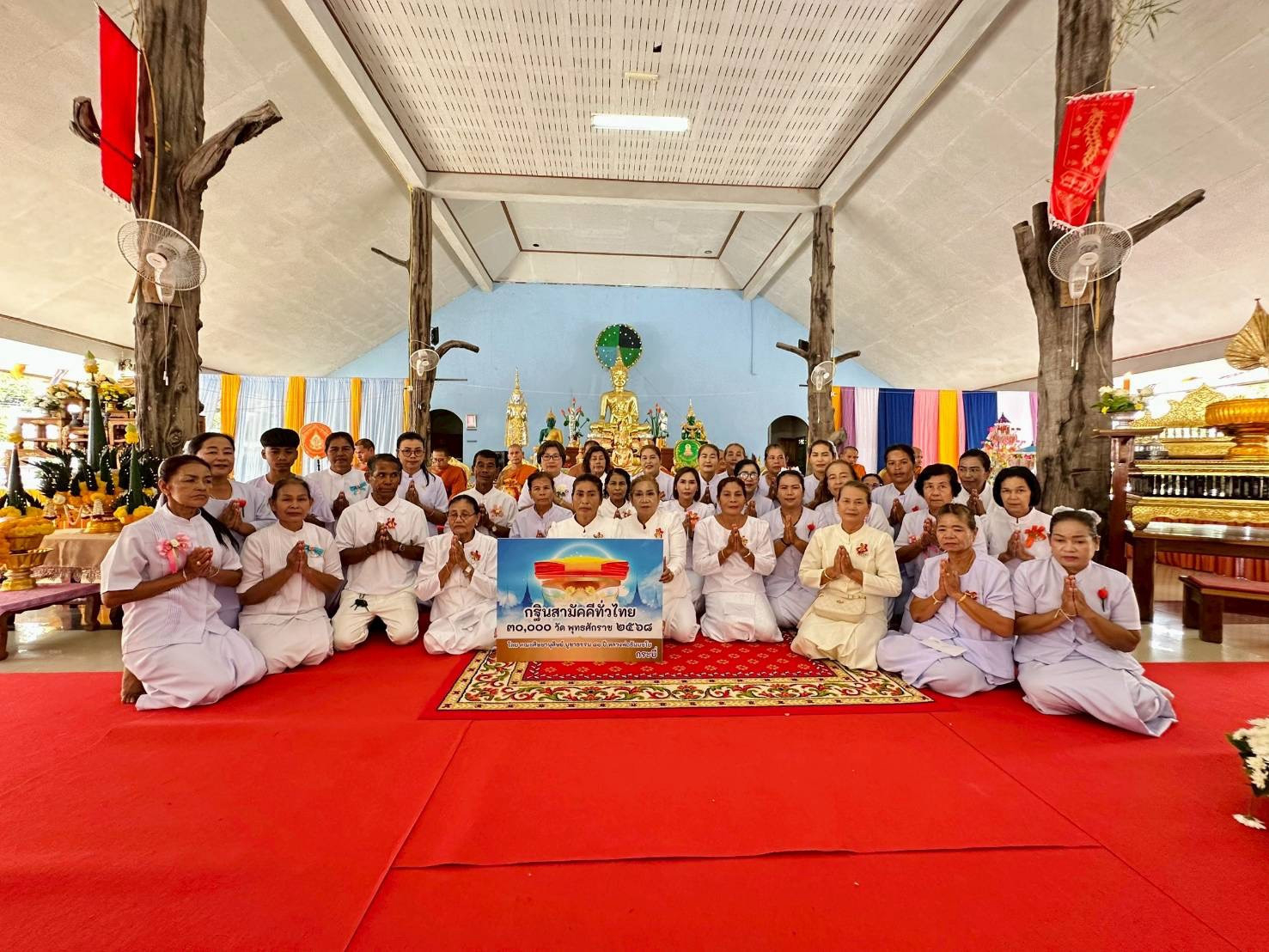 ภาพร่วมพิธีกรรมวัดเขาสามหน่วย