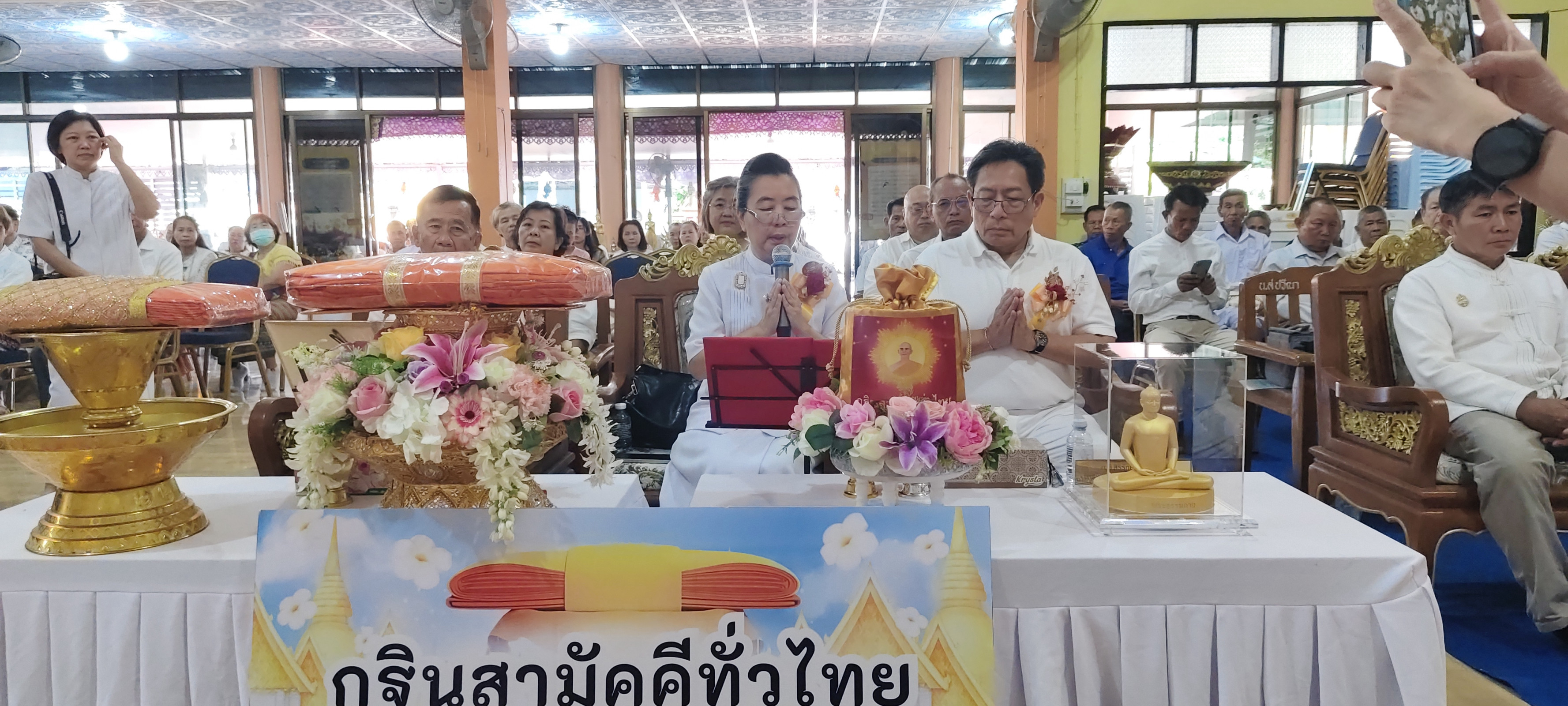 ภาพกล่าวคำถวายกฐินวัดป่ารวก