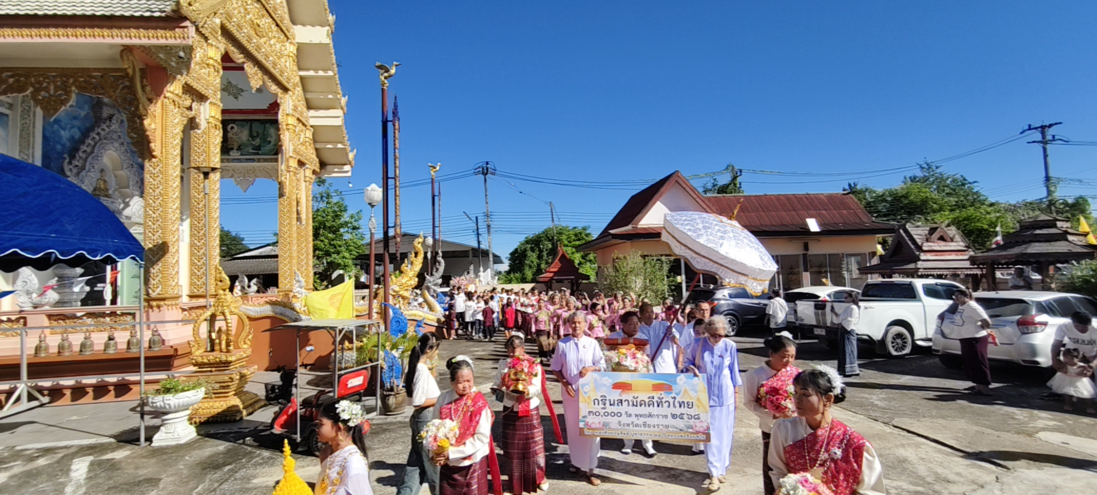 ภาพร่วมขบวนกฐินวัดป่ารวก