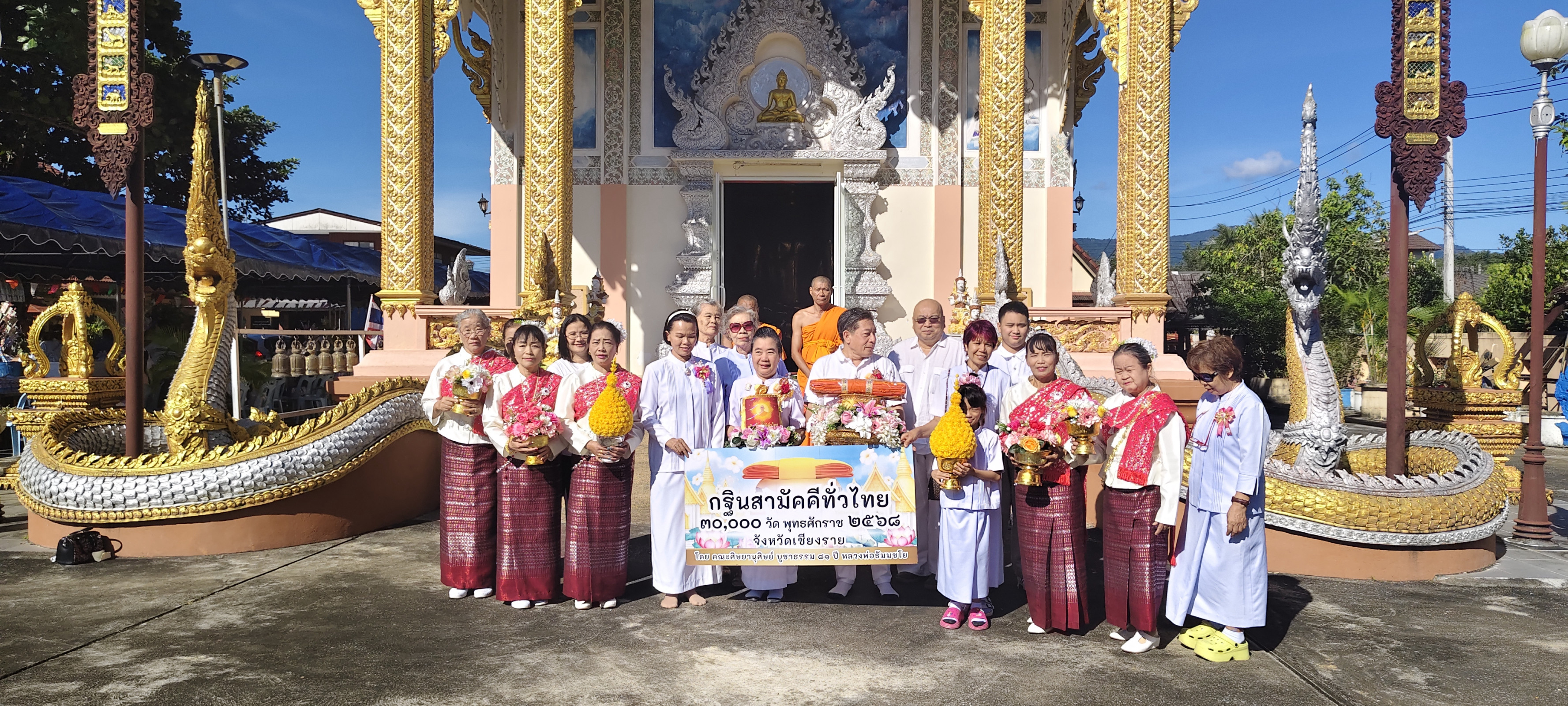 ภาพหมู่ถือพานถวายปัจจัยวัดป่ารวก