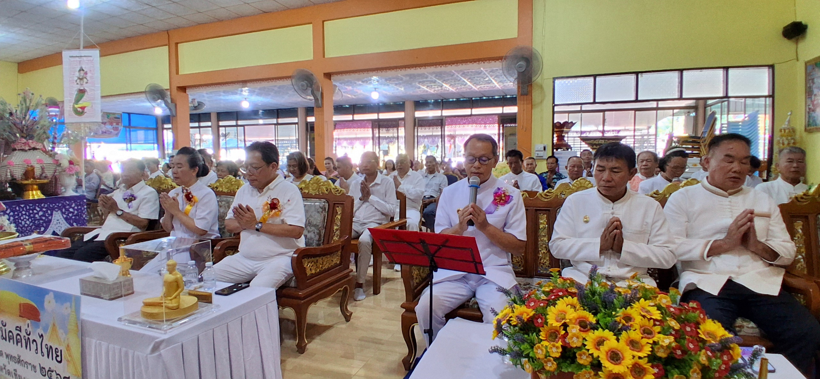 ภาพร่วมพิธีกรรมวัดป่ารวก