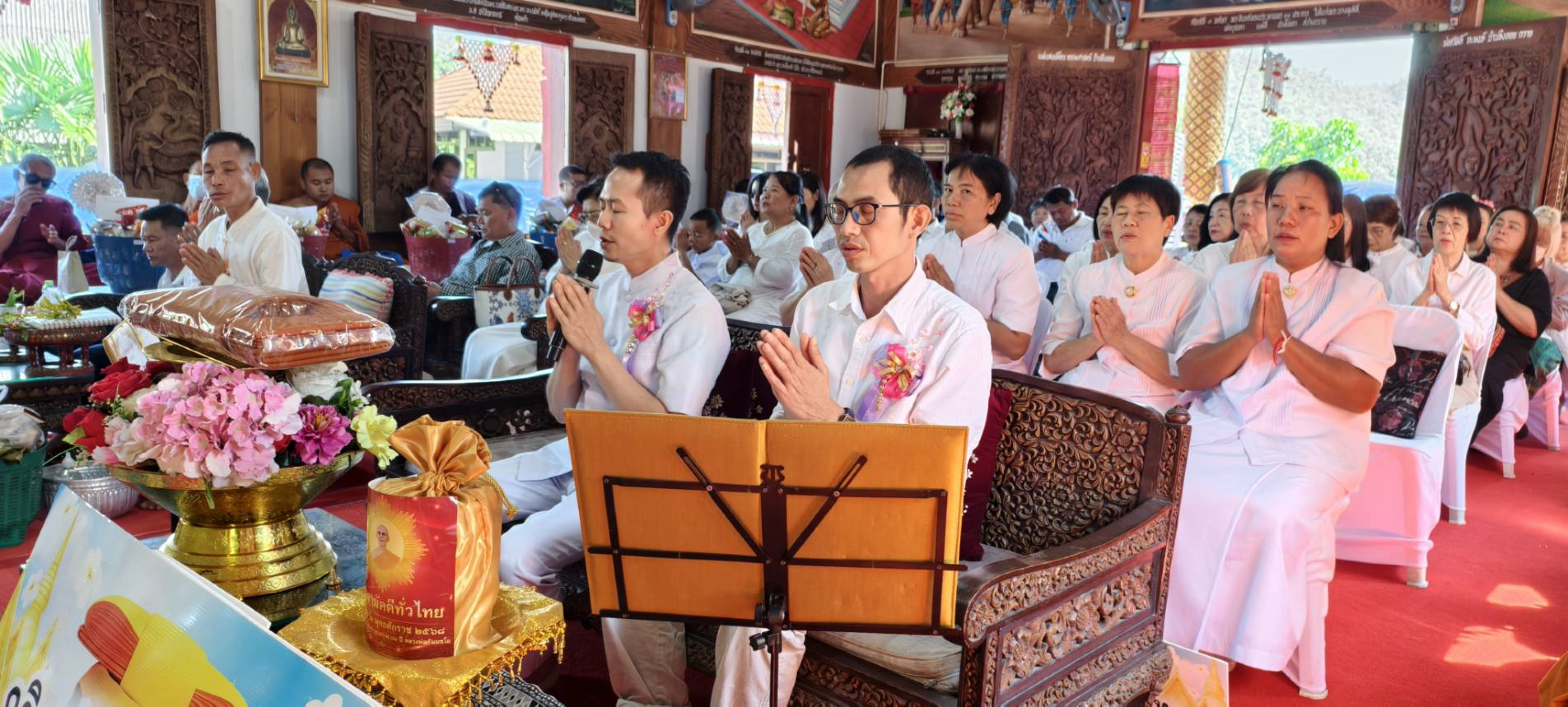 ภาพกล่าวคำถวายกฐินวัดห้วยส้าน