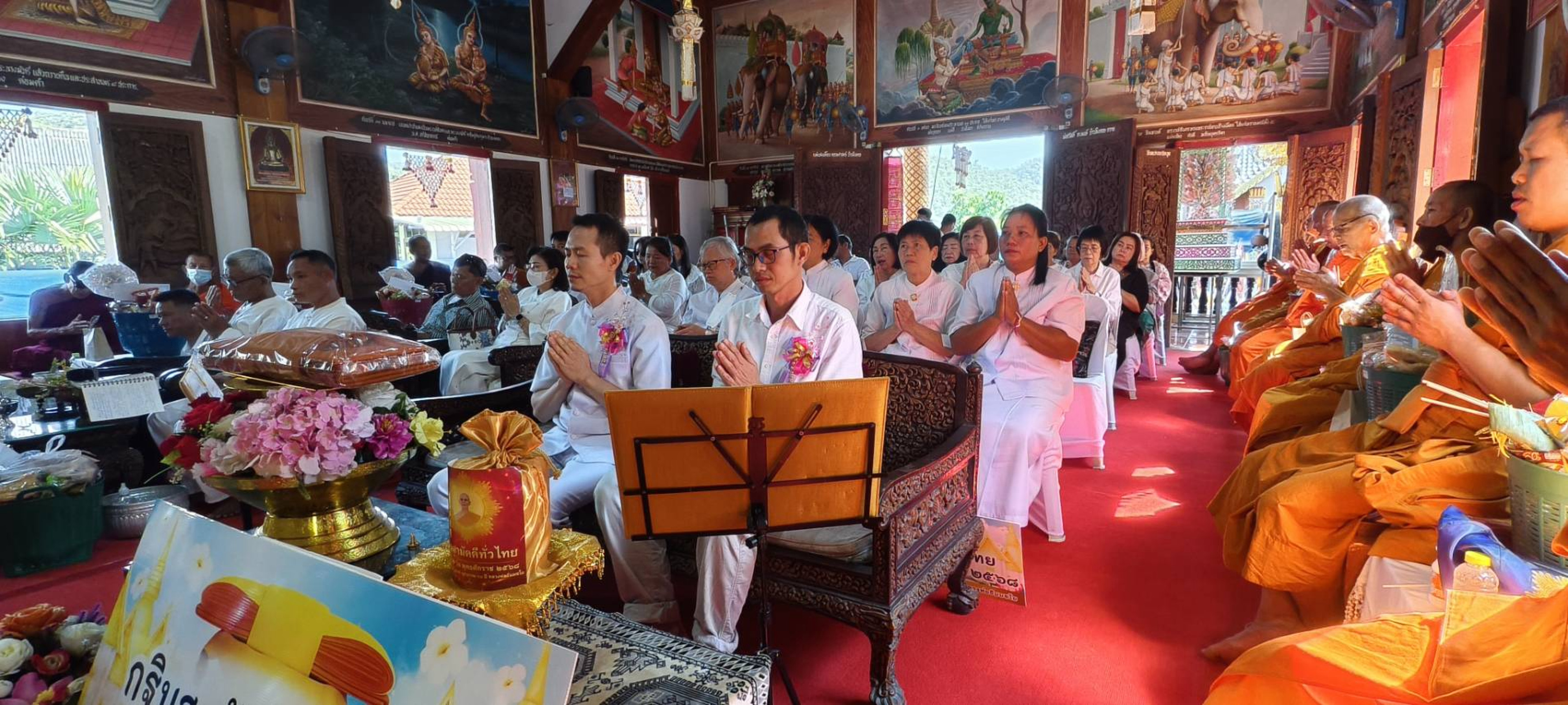 ภาพร่วมพิธีกรรมวัดห้วยส้าน