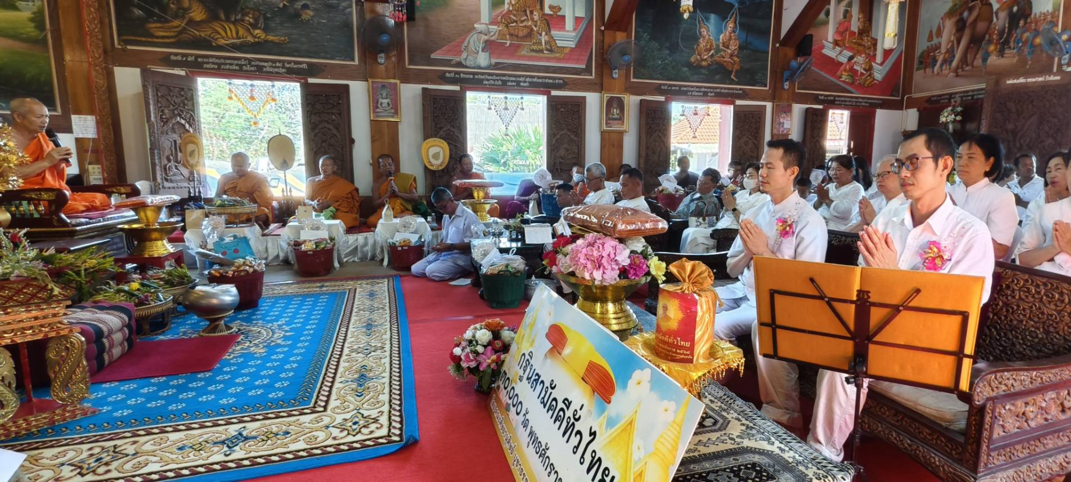 ภาพร่วมพิธีกรรมวัดห้วยส้าน