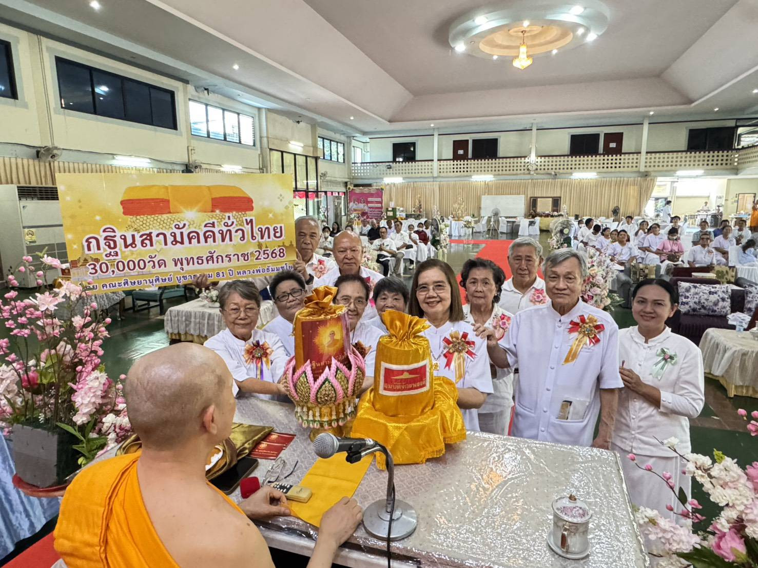 ภาพการถวายปัจจัยศูนย์ปฏิบัติธรรมกัลยาณมิตรนครสวรรค์