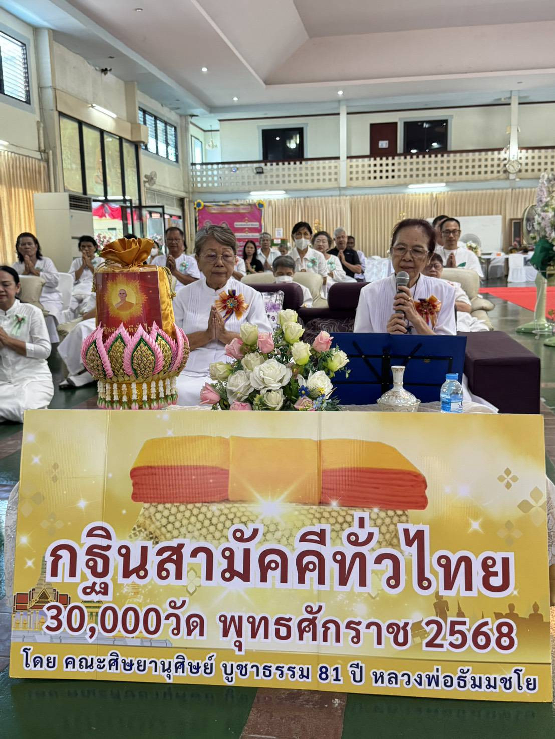 ภาพร่วมพิธีกรรมศูนย์ปฏิบัติธรรมกัลยาณมิตรนครสวรรค์