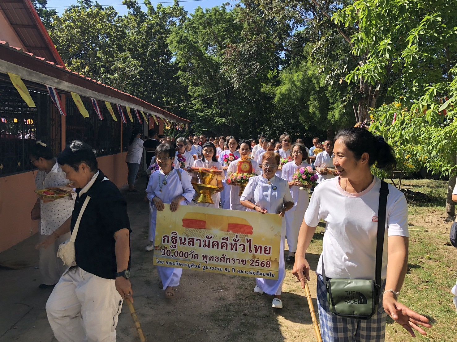 ภาพร่วมขบวนกฐินสำนักสงฆ์ท่าทองแดง