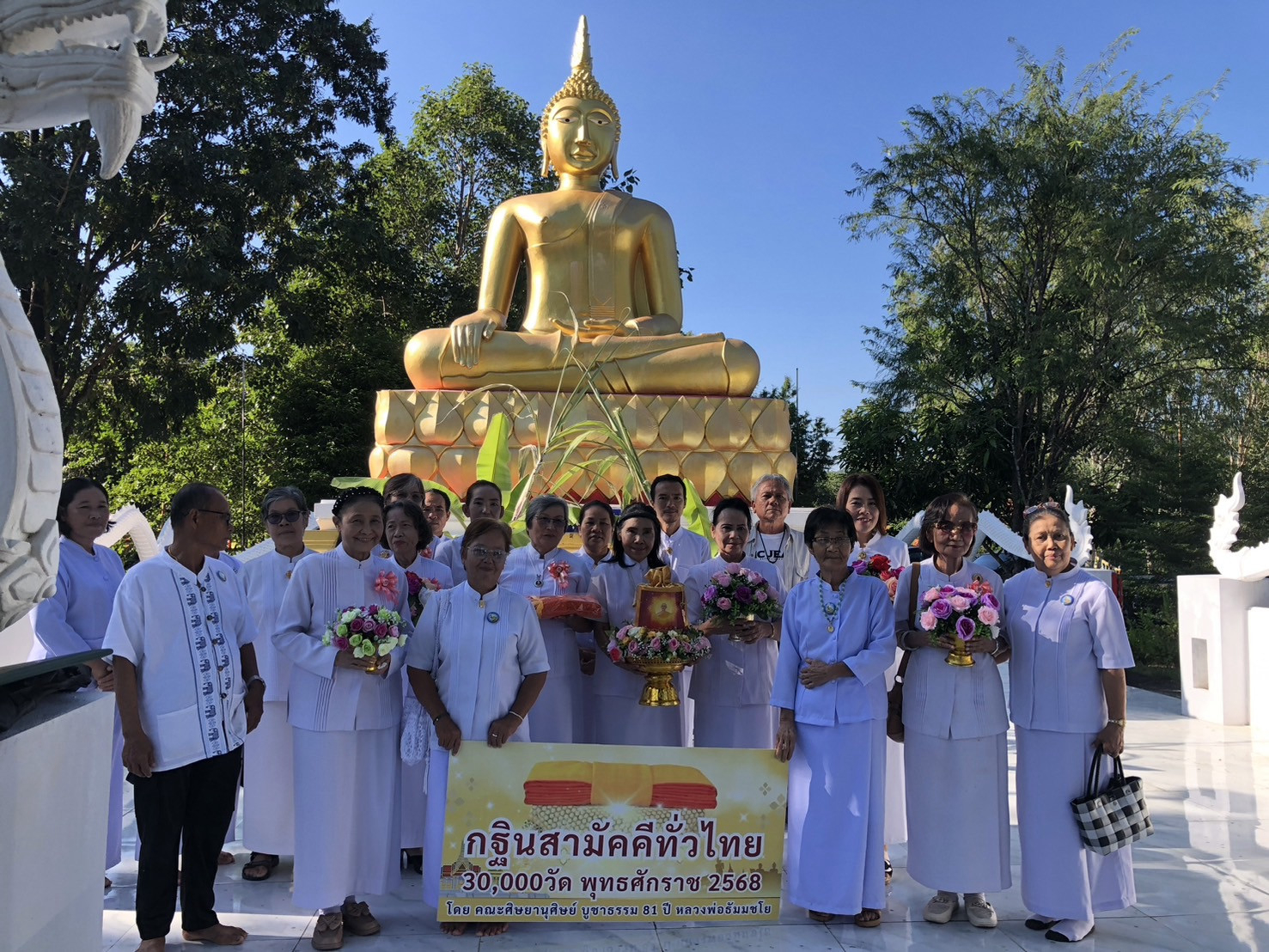 ภาพหมู่ถือพานถวายปัจจัยสำนักสงฆ์ท่าทองแดง