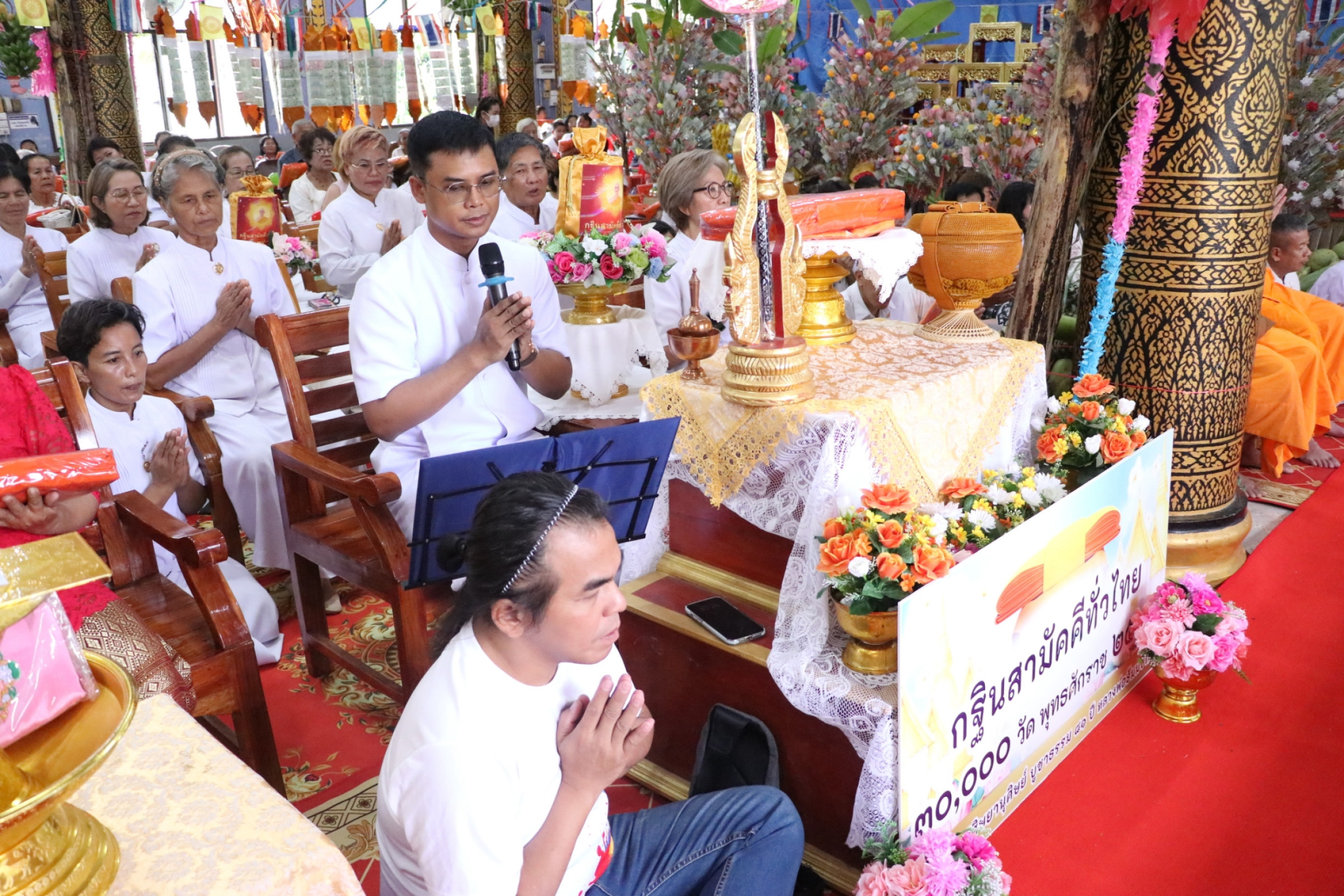 ภาพกล่าวคำถวายกฐินวัดเกาะแก้วประชานุรักษ์