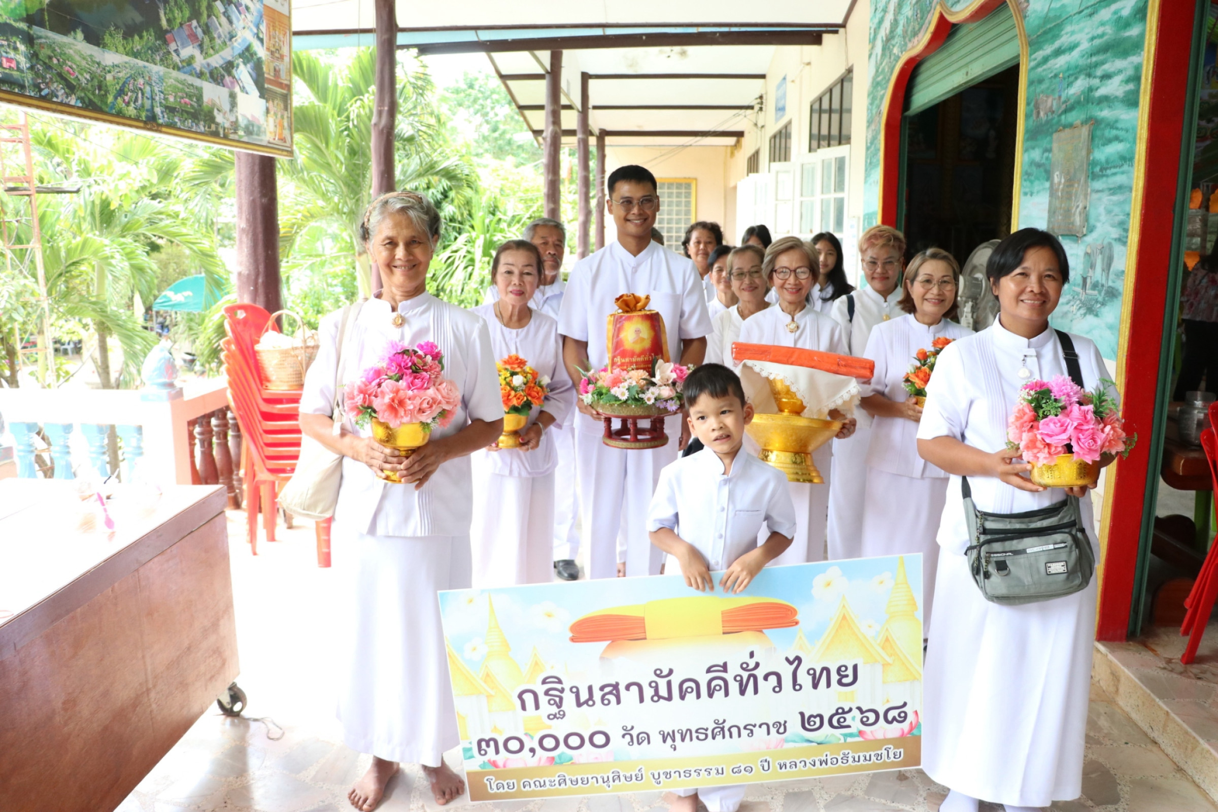 ภาพร่วมขบวนกฐินวัดเกาะแก้วประชานุรักษ์