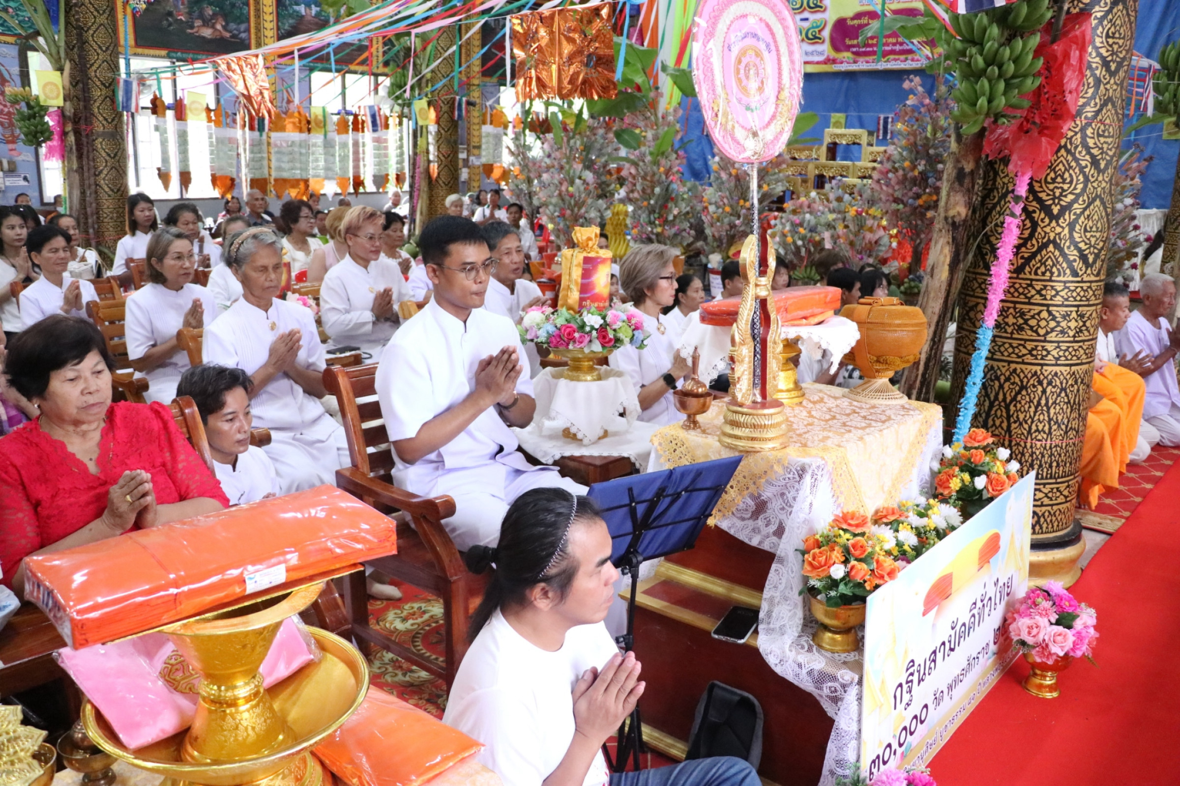 ภาพร่วมพิธีกรรมวัดเกาะแก้วประชานุรักษ์