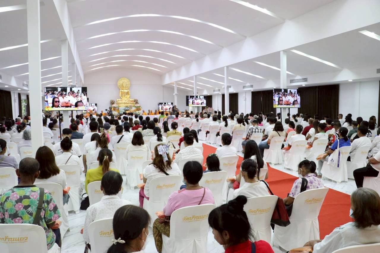 ภาพร่วมพิธีกรรมวัดบ้านแถว