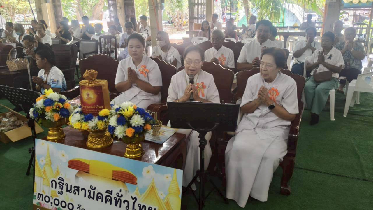 ภาพกล่าวคำถวายกฐินวัดสนามไชย