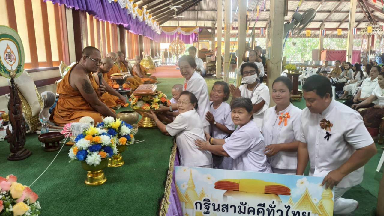 ภาพร่วมพิธีกรรมวัดสนามไชย