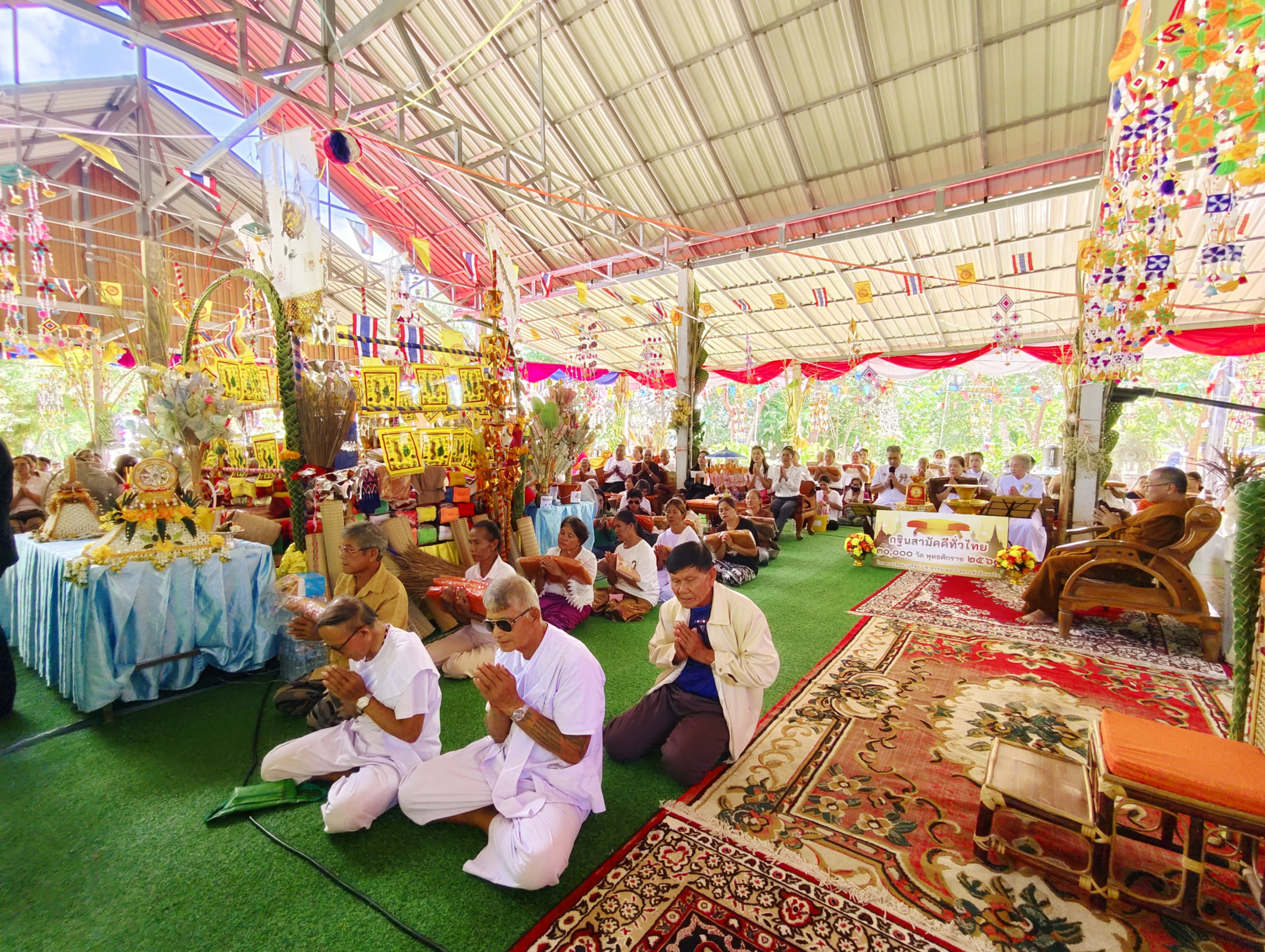 ภาพร่วมพิธีกรรมวัดป่าสีสุก