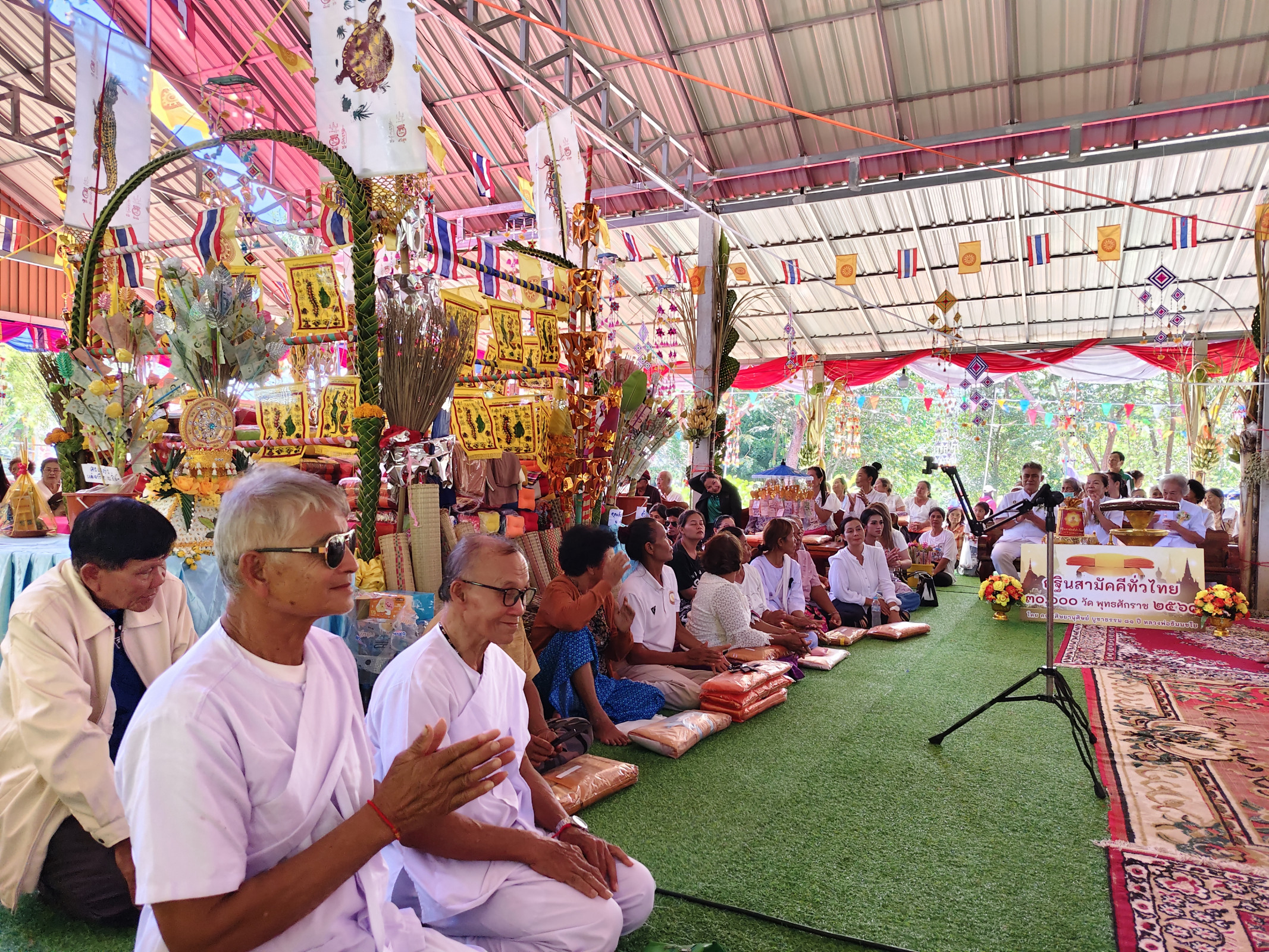 ภาพร่วมพิธีกรรมวัดป่าสีสุก