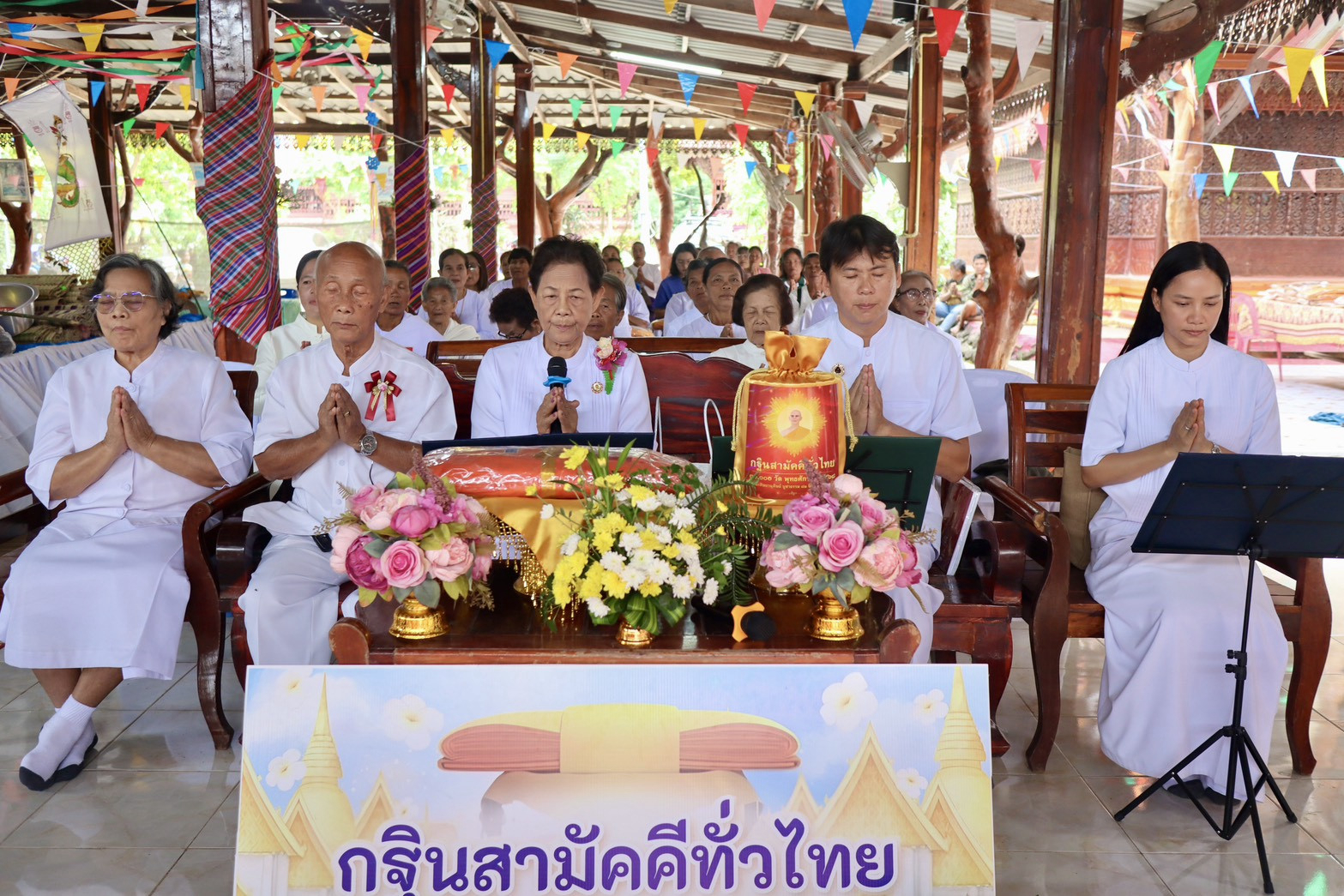 ภาพร่วมพิธีกรรมวัดกัลยาณธรรม