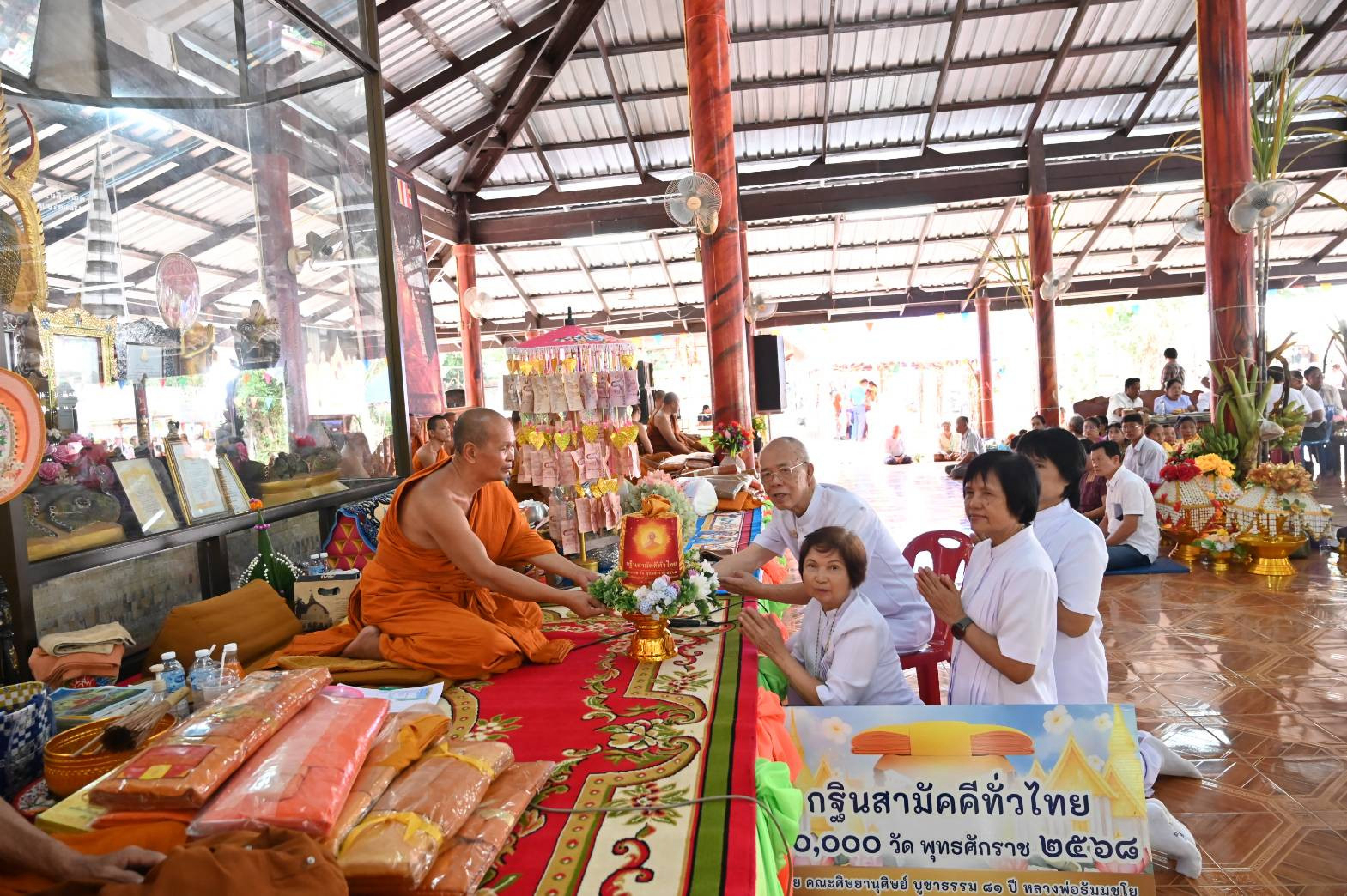ภาพการถวายปัจจัยวัดพุทธไพรวรรณ
