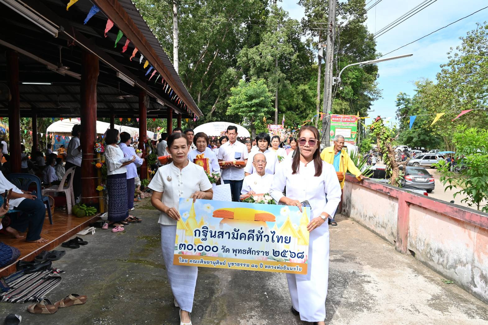 ภาพร่วมขบวนกฐินวัดพุทธไพรวรรณ