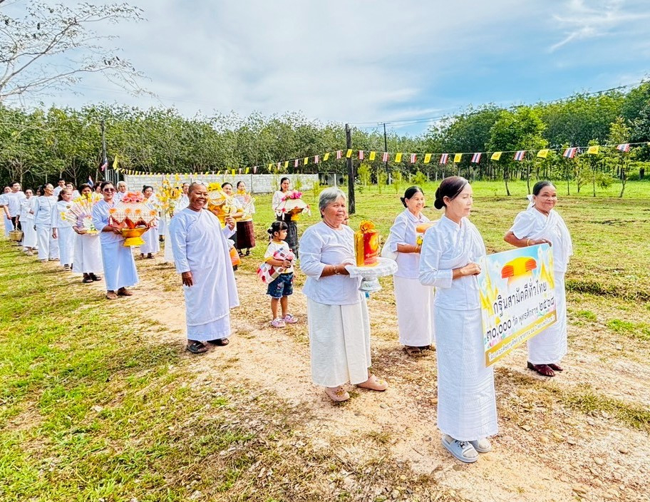 ภาพร่วมขบวนกฐินสำนักสงฆ์ธารทิพย์