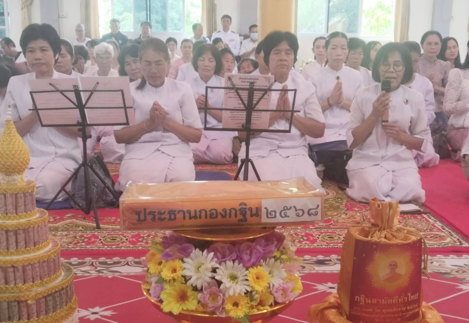 ภาพกล่าวคำถวายกฐินวัดศรีบุญเรือง