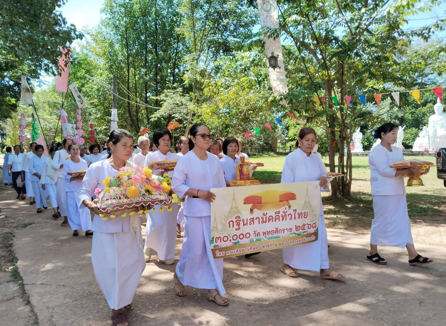 ภาพร่วมขบวนกฐินวัดศรีบุญเรือง