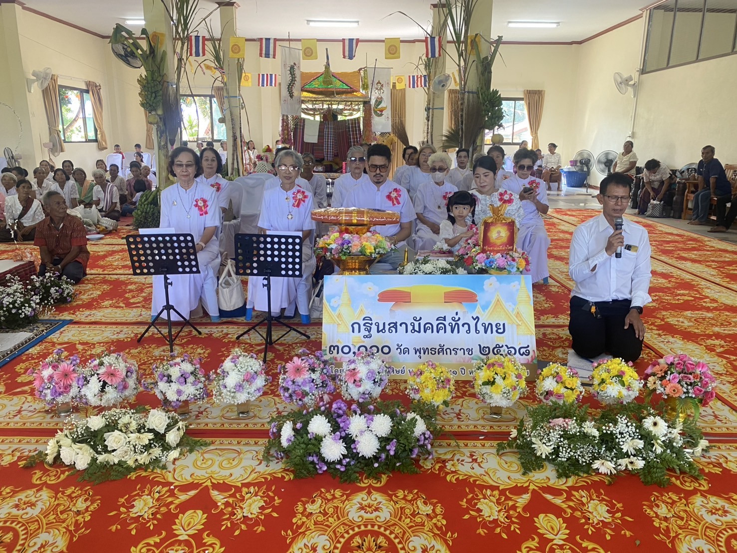 ภาพร่วมพิธีกรรมวัดโคกอารักษ์