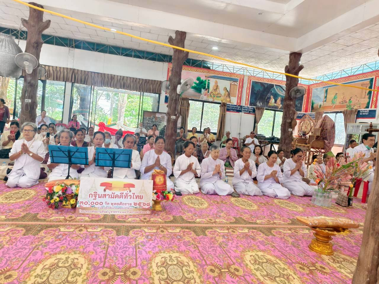 ภาพร่วมพิธีกรรมวัดศรีสว่าง