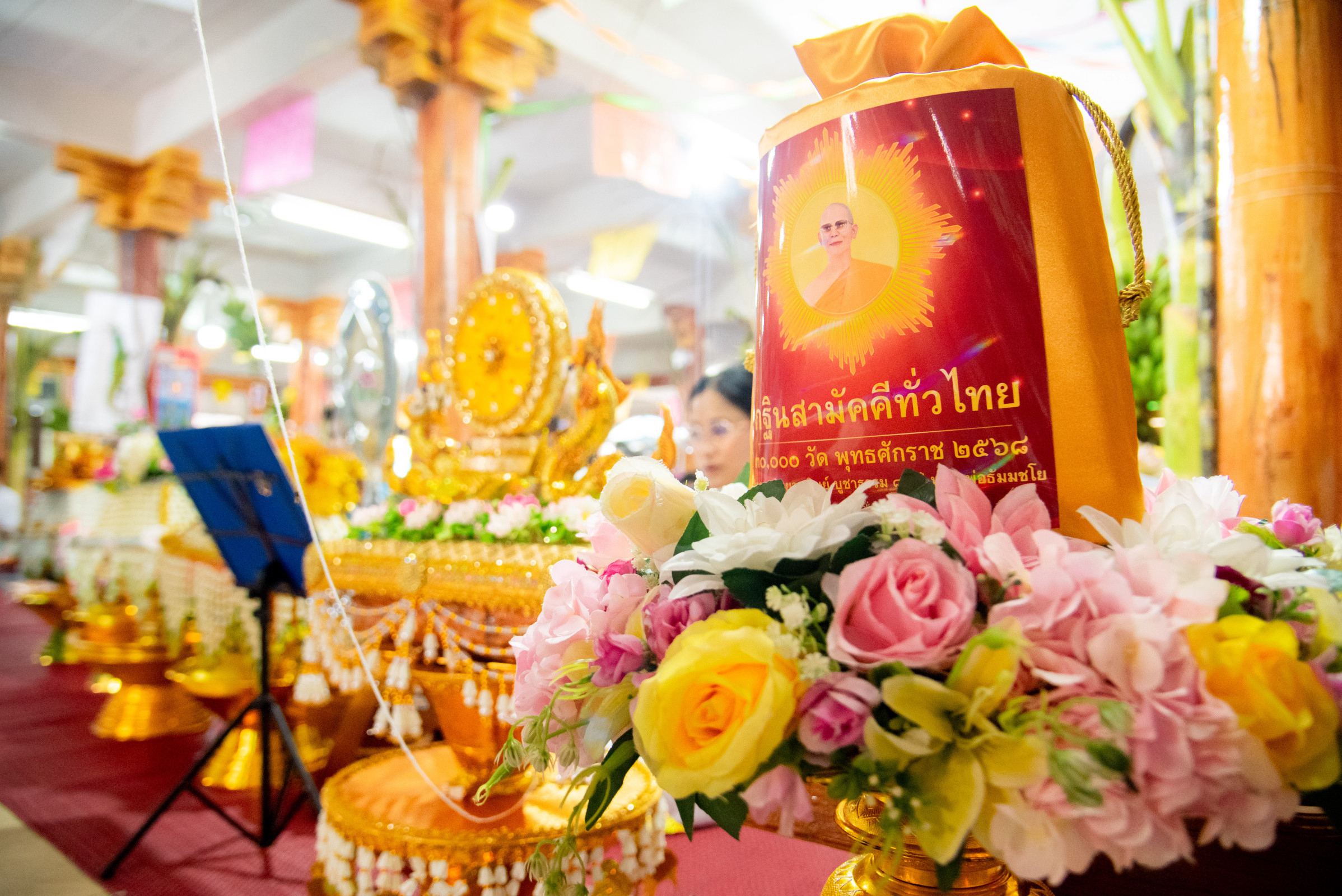 ภาพร่วมพิธีกรรมวัดอัมพุมัญยาราม (บ้านห้วยใหญ่)