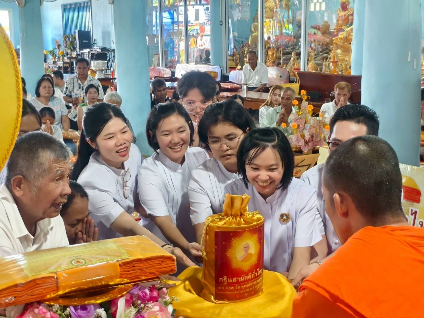 ภาพการถวายปัจจัยวัดโคกยาว