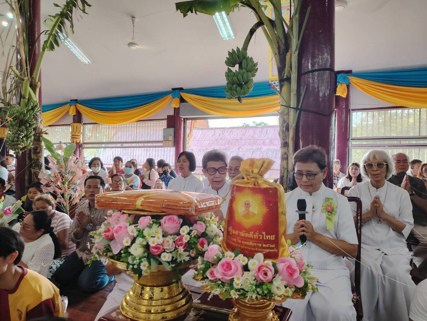 ภาพกล่าวคำถวายกฐินวัดห้วยตะโก