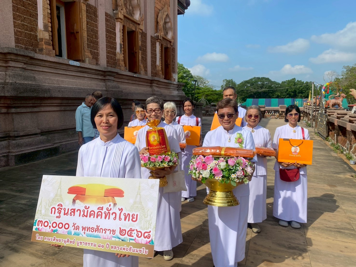 ภาพร่วมขบวนกฐินวัดห้วยตะโก