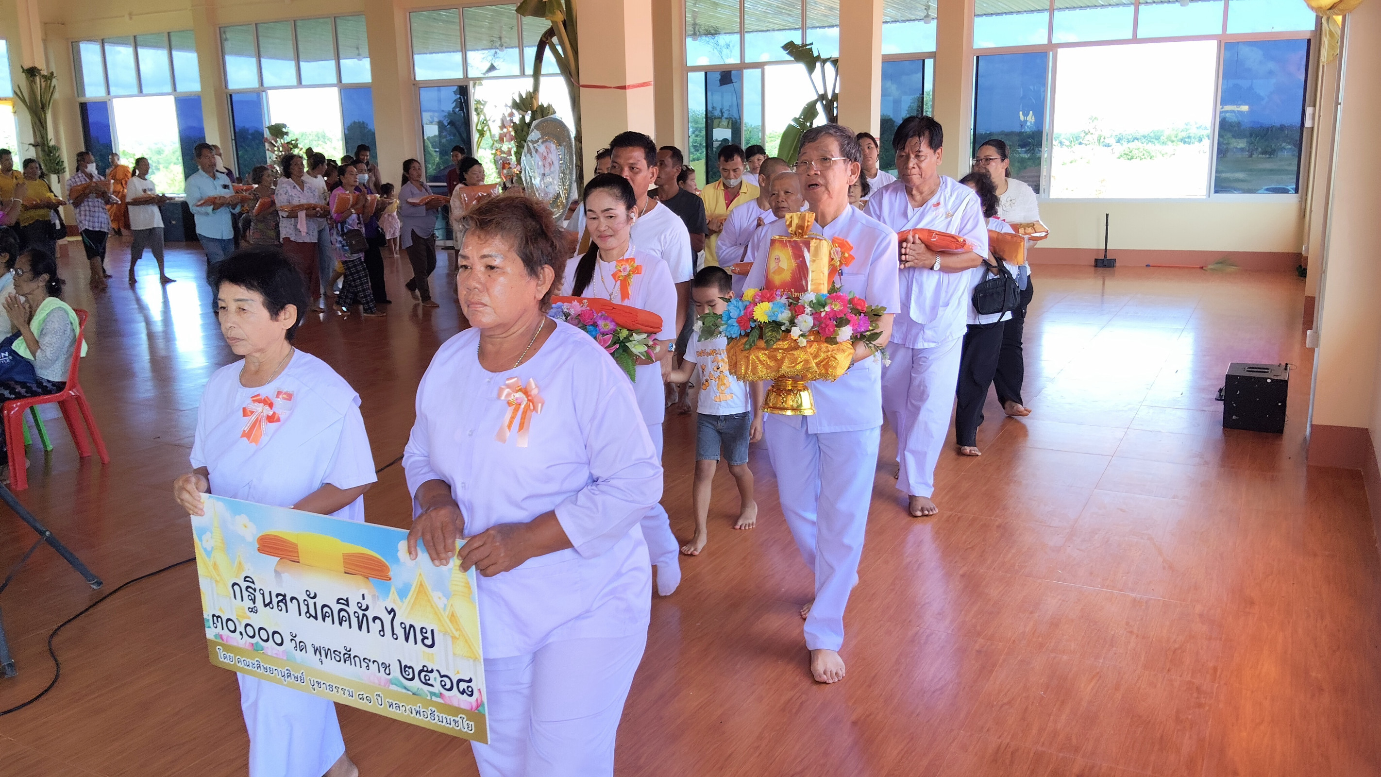 ภาพร่วมขบวนกฐินวัดทิพย์กาญจนาราม