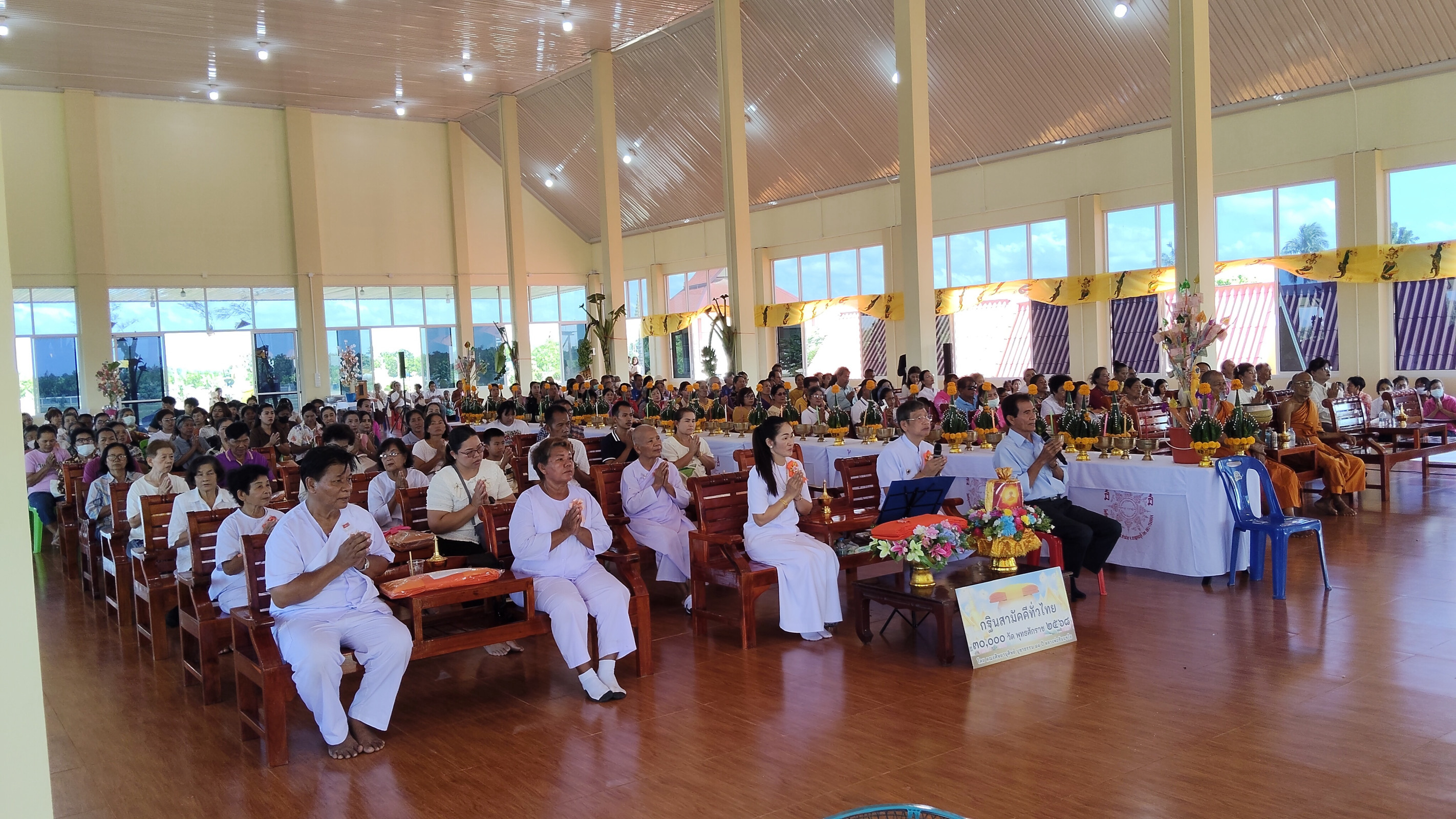 ภาพร่วมพิธีกรรมวัดทิพย์กาญจนาราม