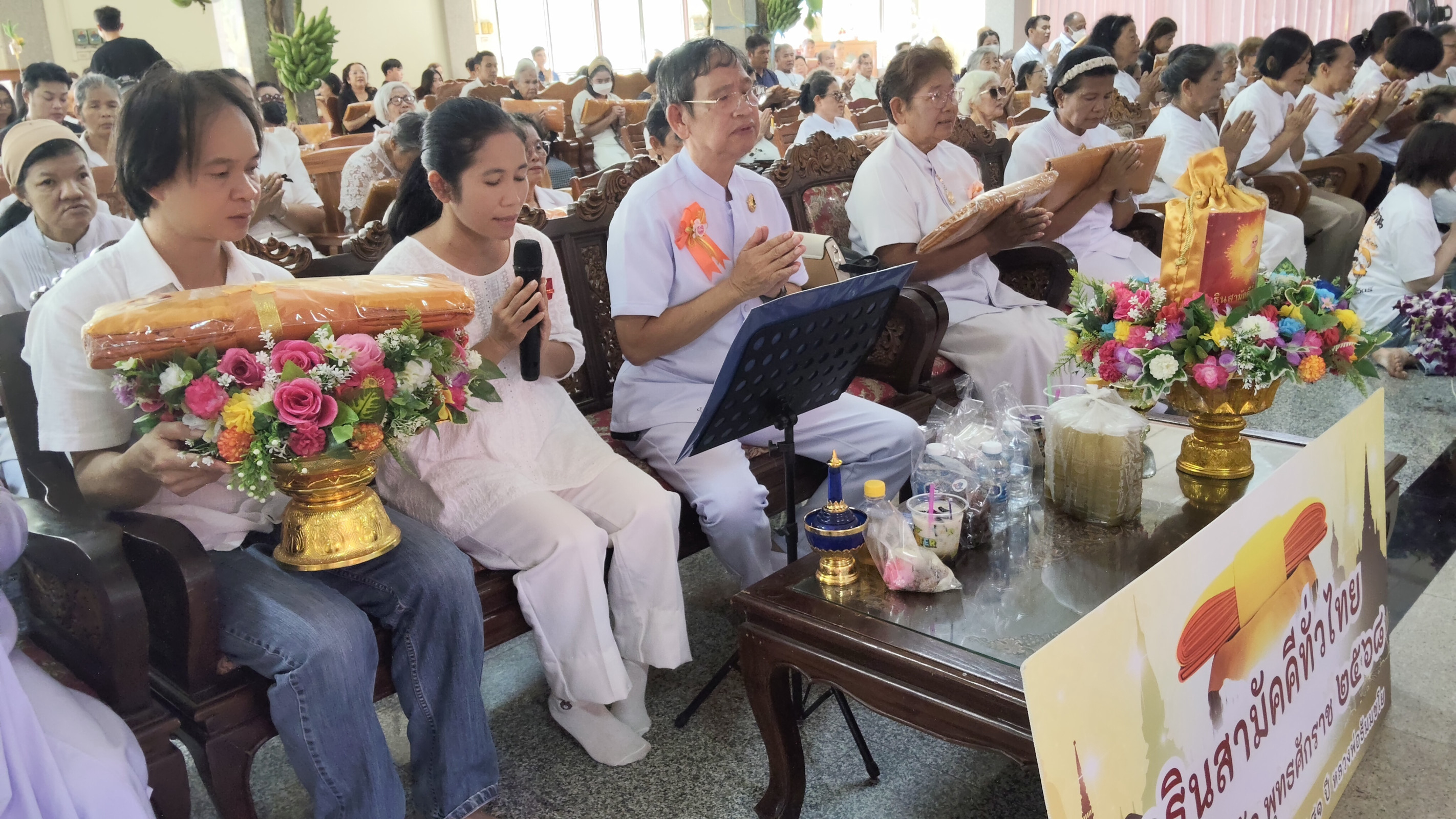 ภาพกล่าวคำถวายกฐินวัดคร้อพนัน