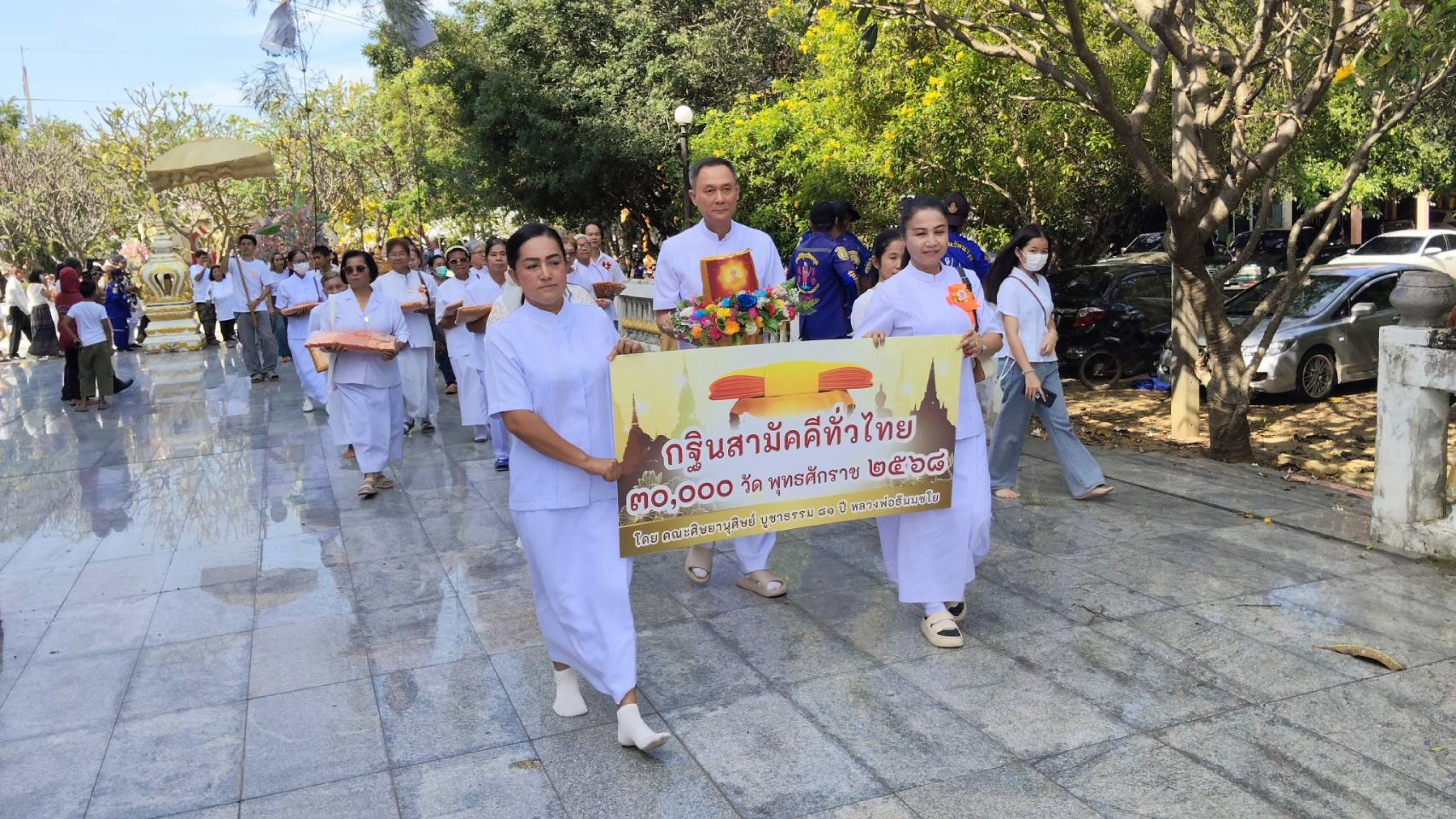 ภาพร่วมขบวนกฐินวัดคร้อพนัน