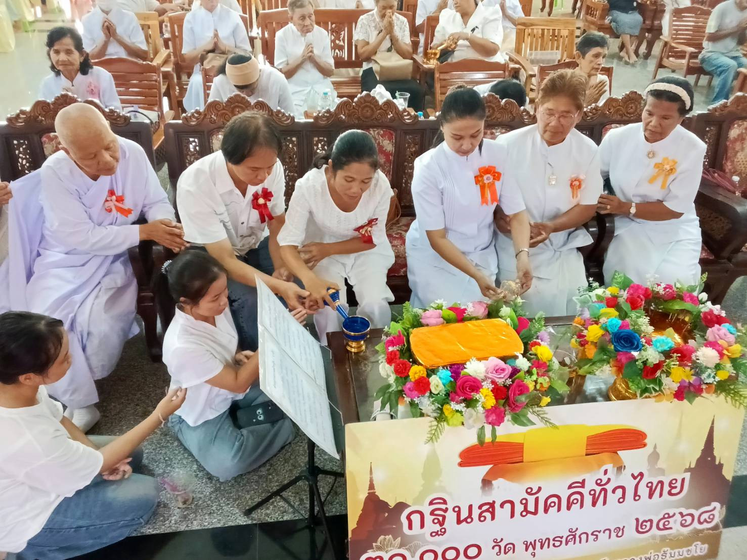 ภาพร่วมพิธีกรรมวัดคร้อพนัน