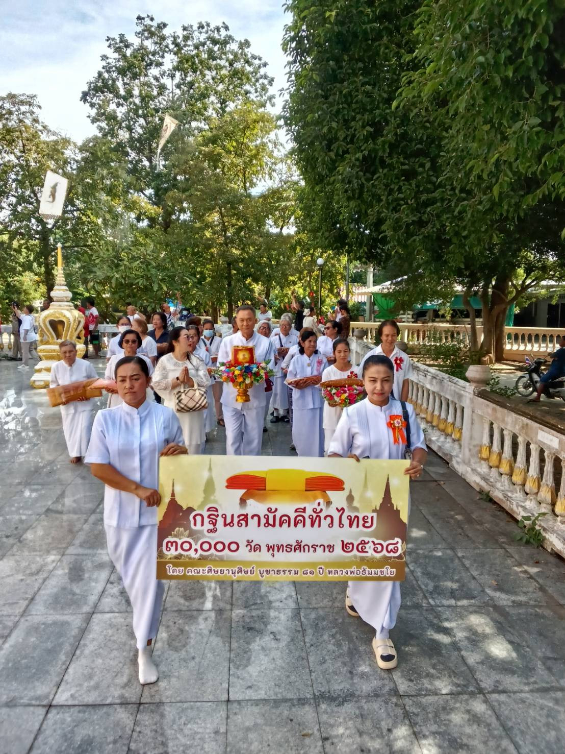 ภาพร่วมพิธีกรรมวัดคร้อพนัน