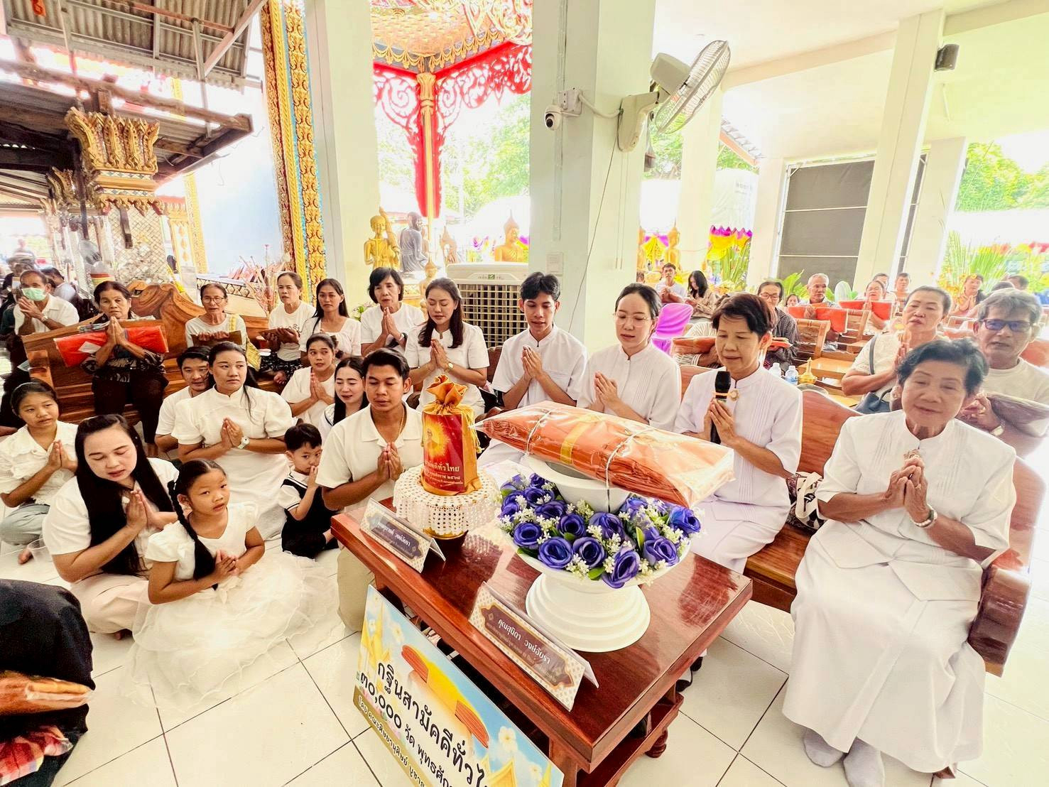 ภาพกล่าวคำถวายกฐินวัดราษฎร์ศรัทธาธรรม