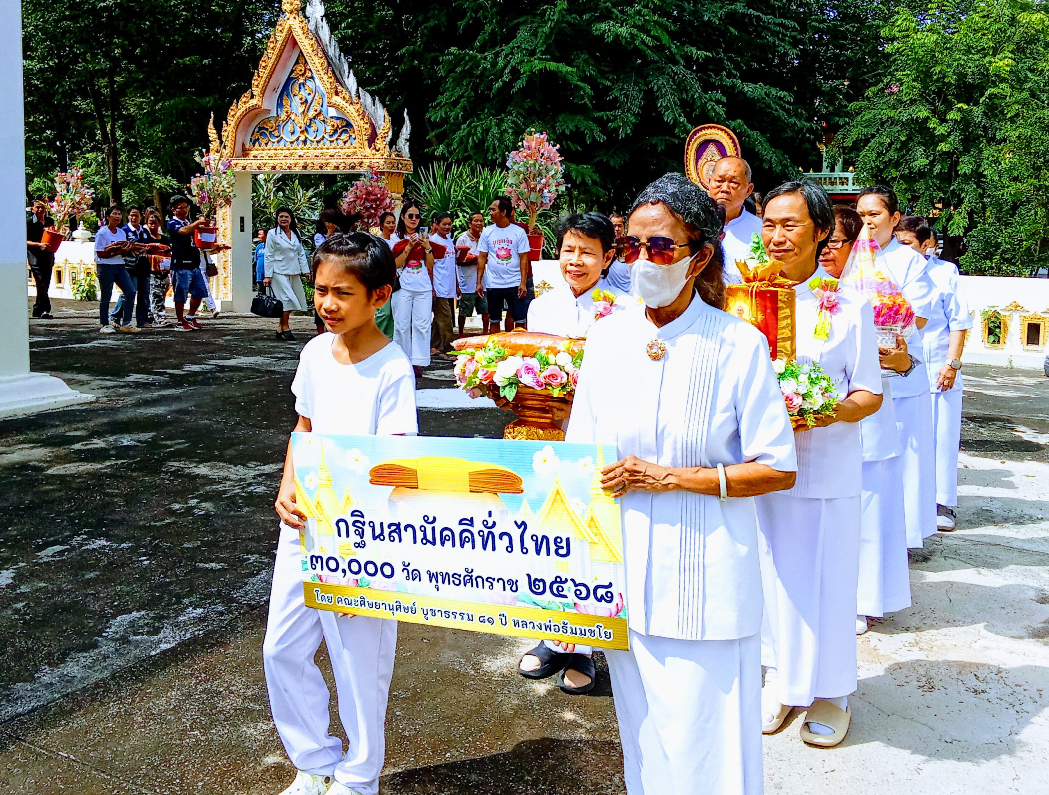 ภาพร่วมขบวนกฐินวัดบึงหัวแหวน