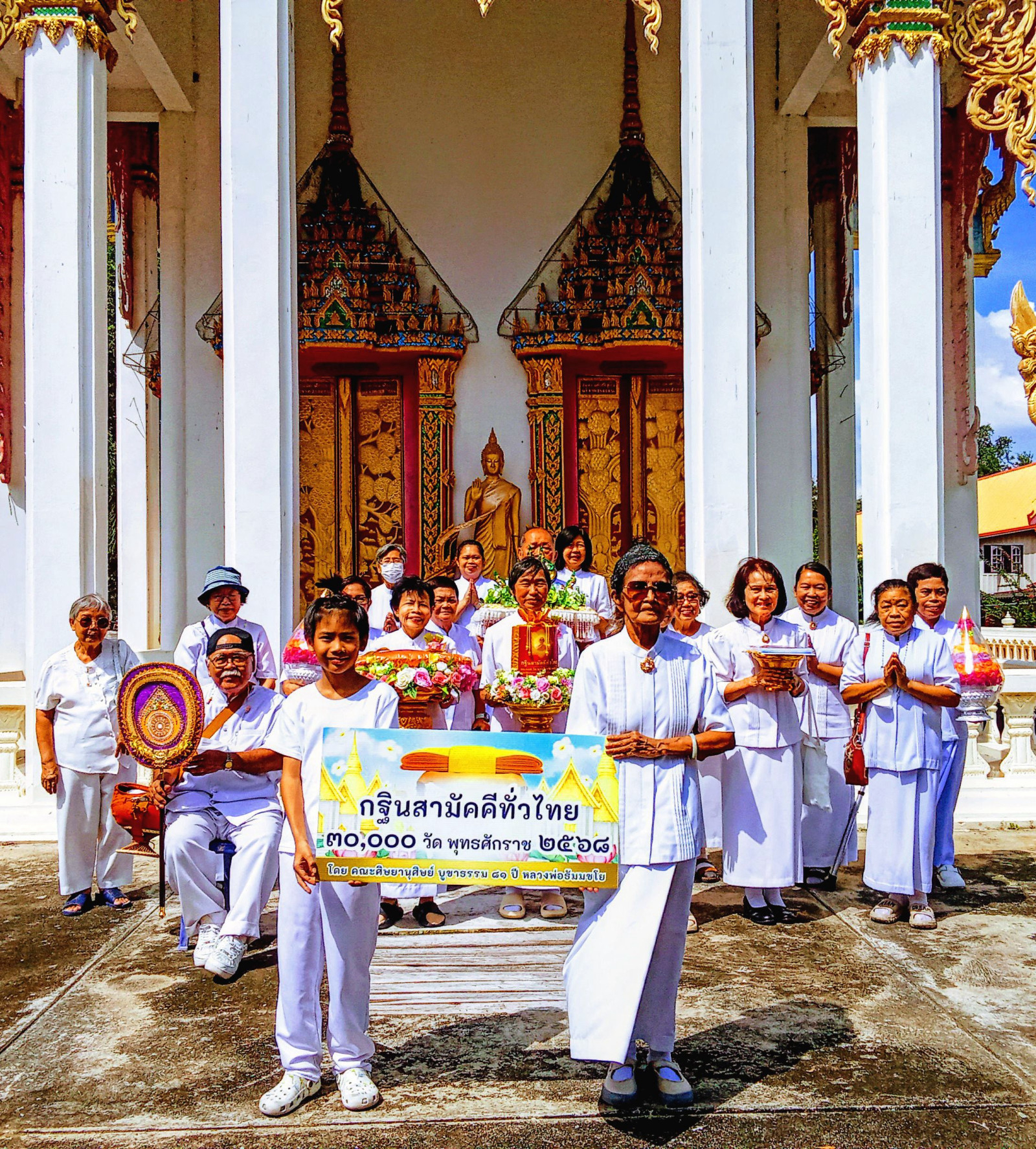 ภาพร่วมพิธีกรรมวัดบึงหัวแหวน