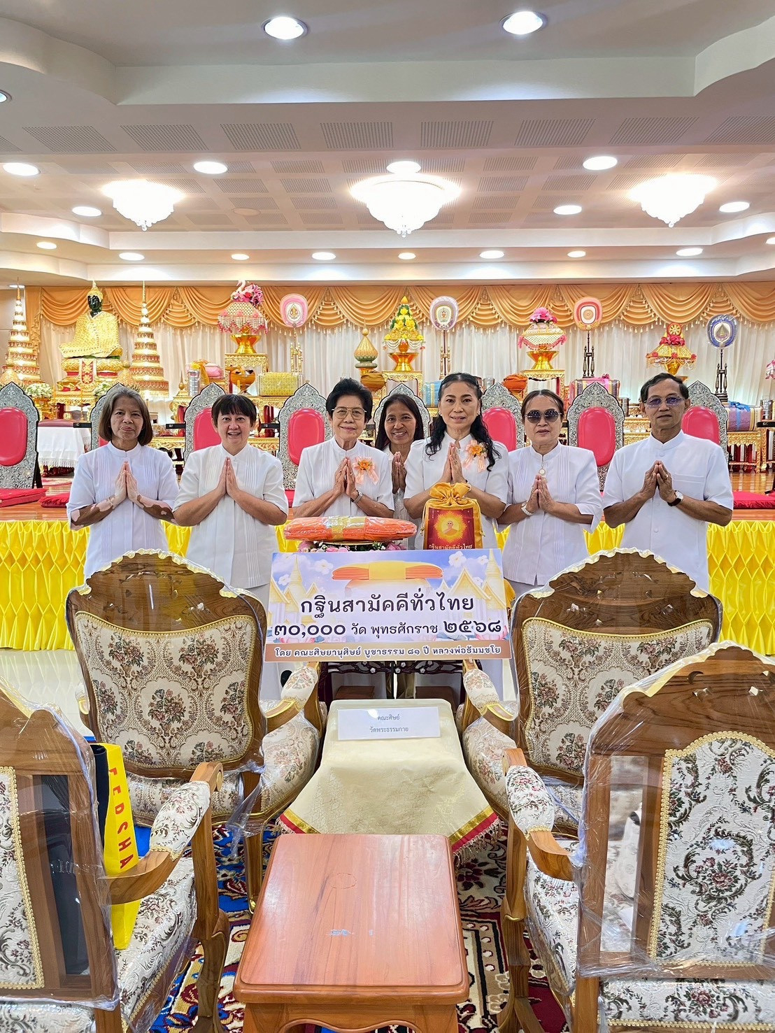 ภาพร่วมพิธีกรรมวัดปราโมทย์